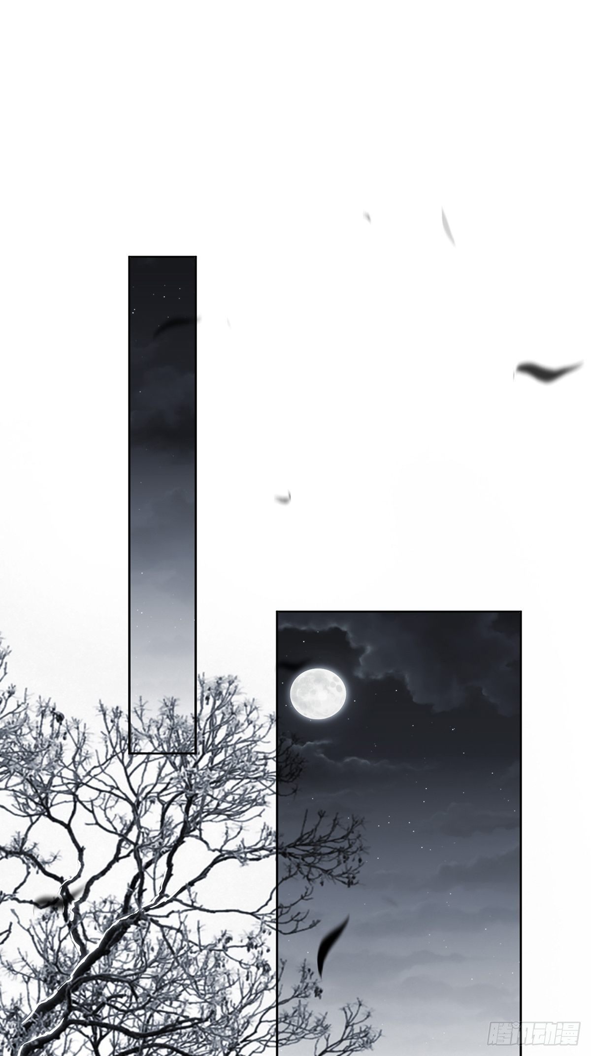第三话：陪葬新娘（一）1
