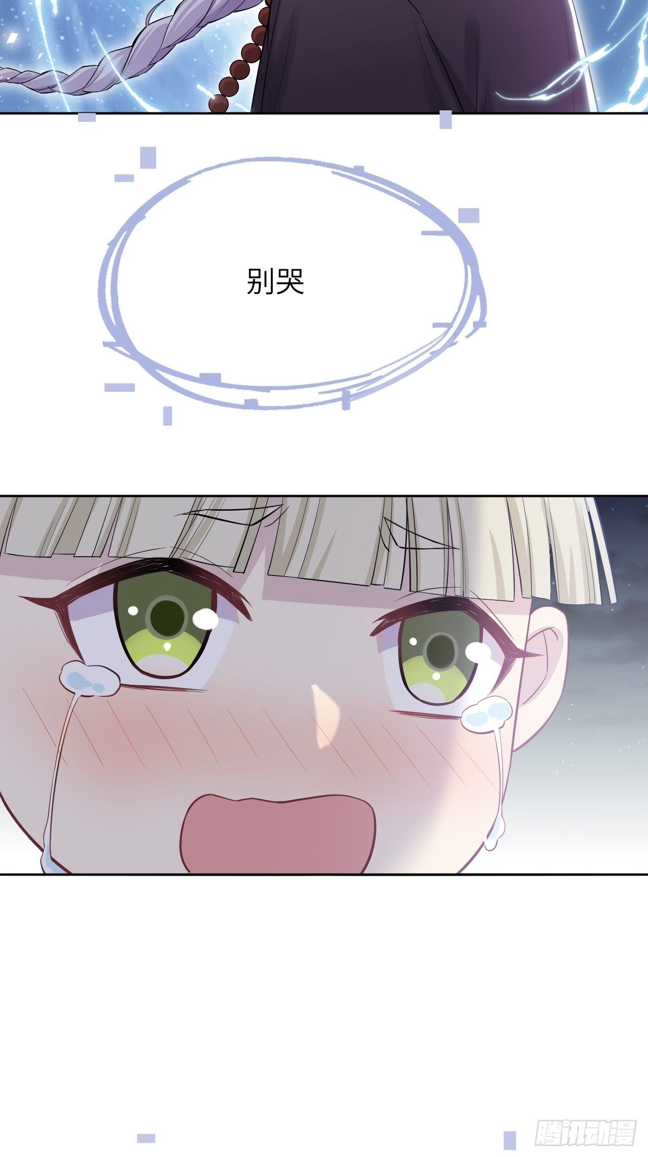 第28话：旱魃辩护（七）49