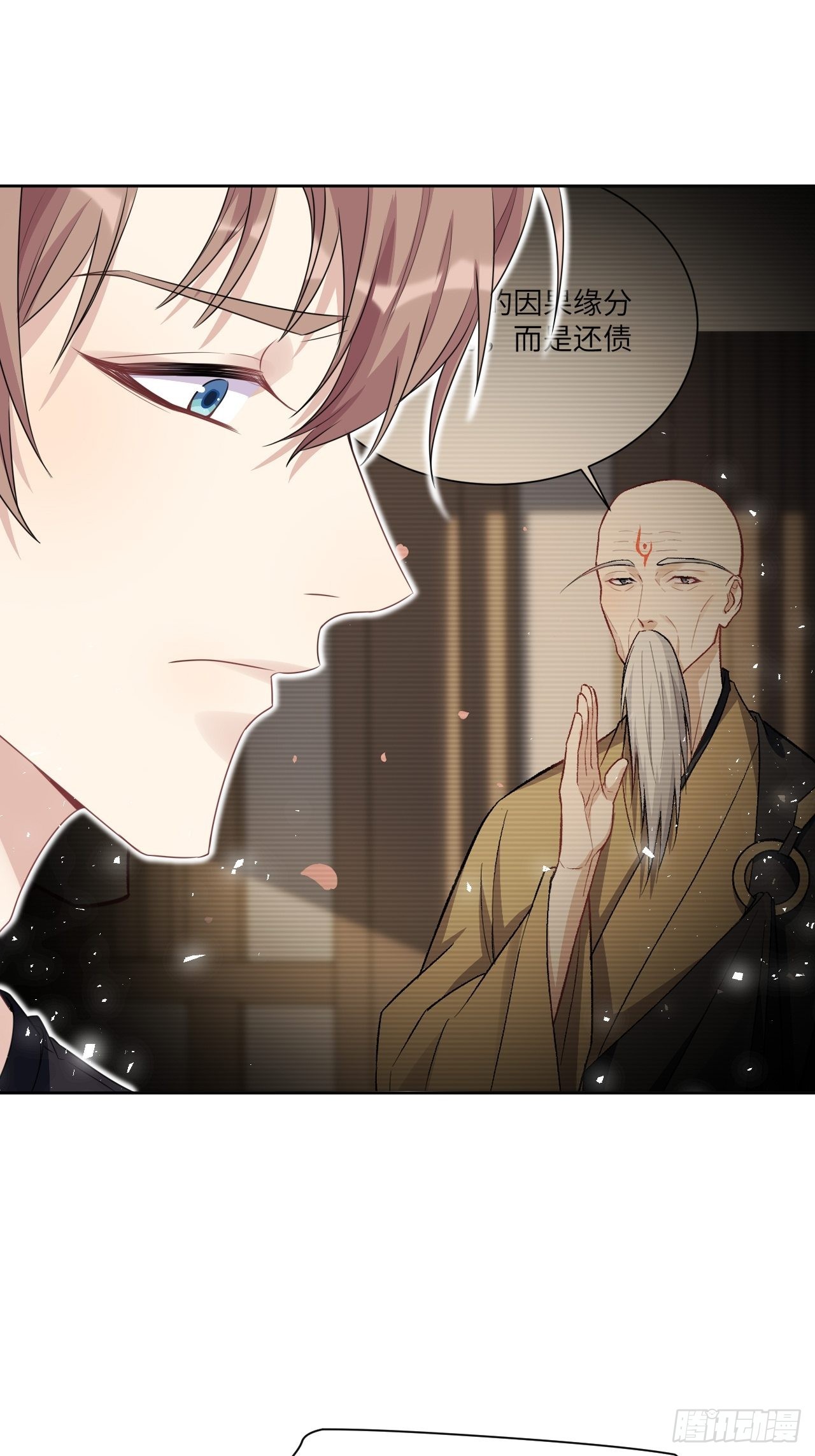第64话：妖神灼冥（十三）38