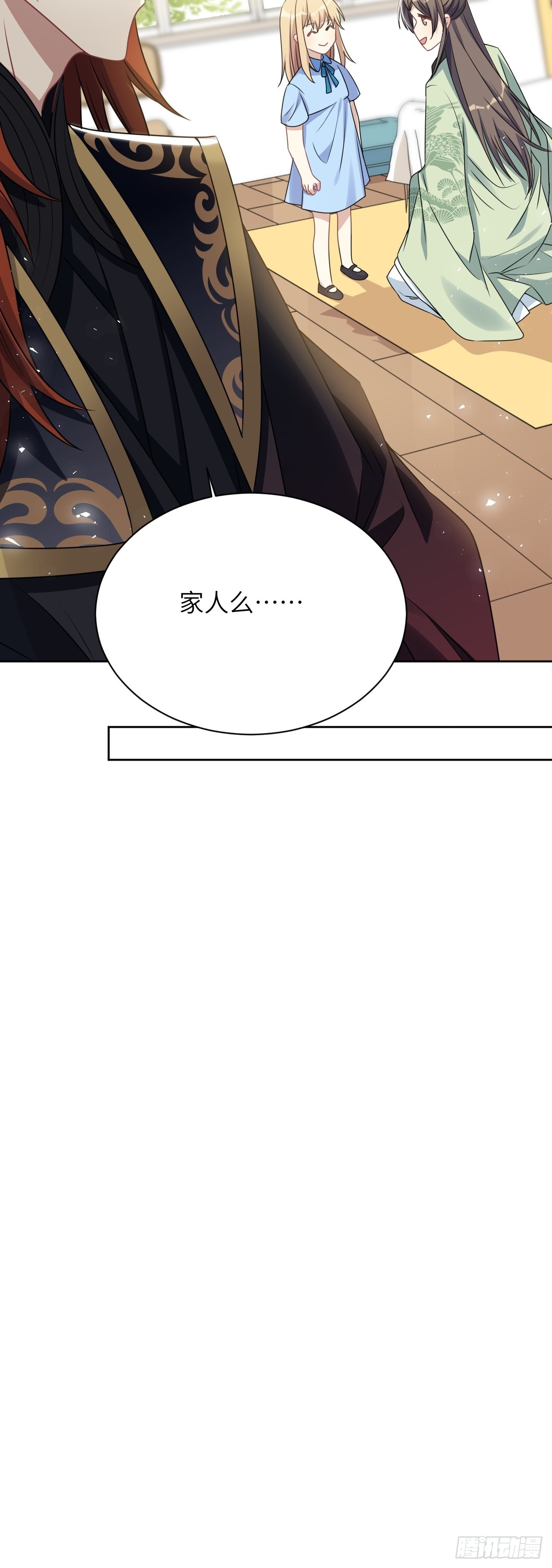 第67话：妖神灼冥（十六）45