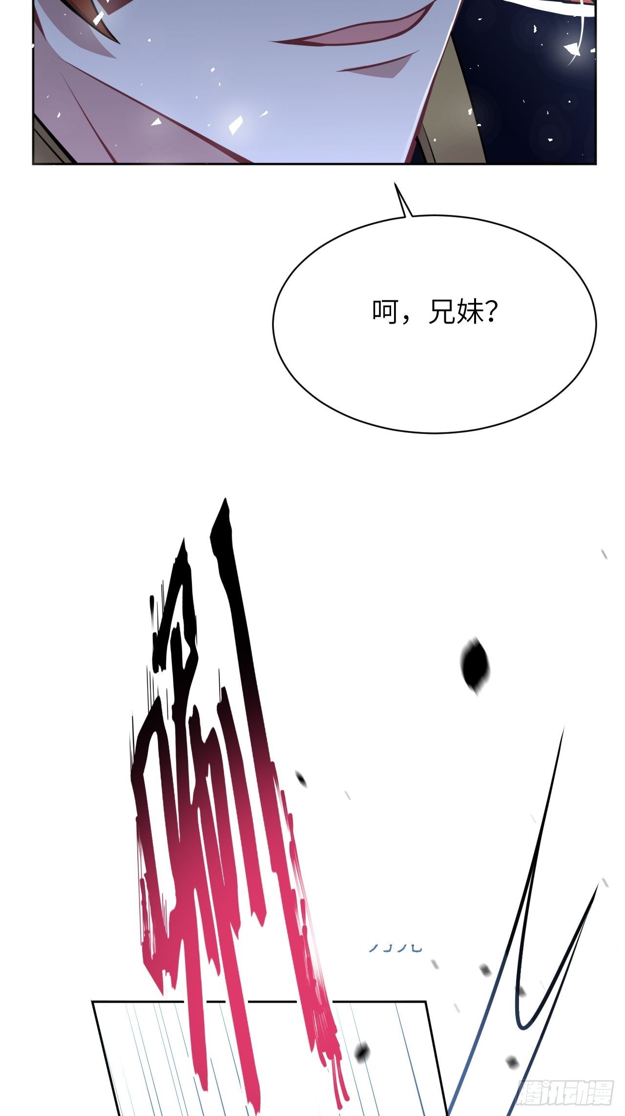 第75话：蛊妖（八）34