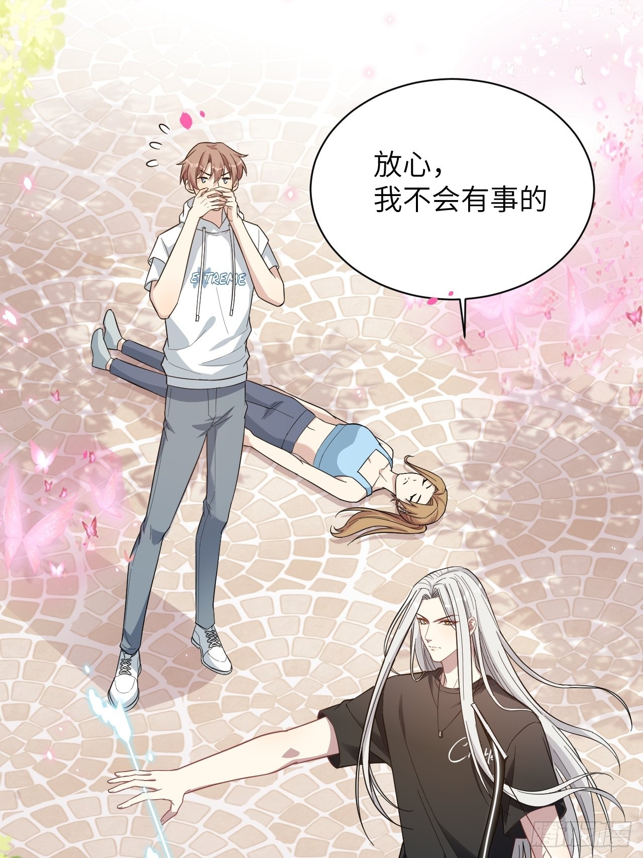 第69话：蛊妖（二）4