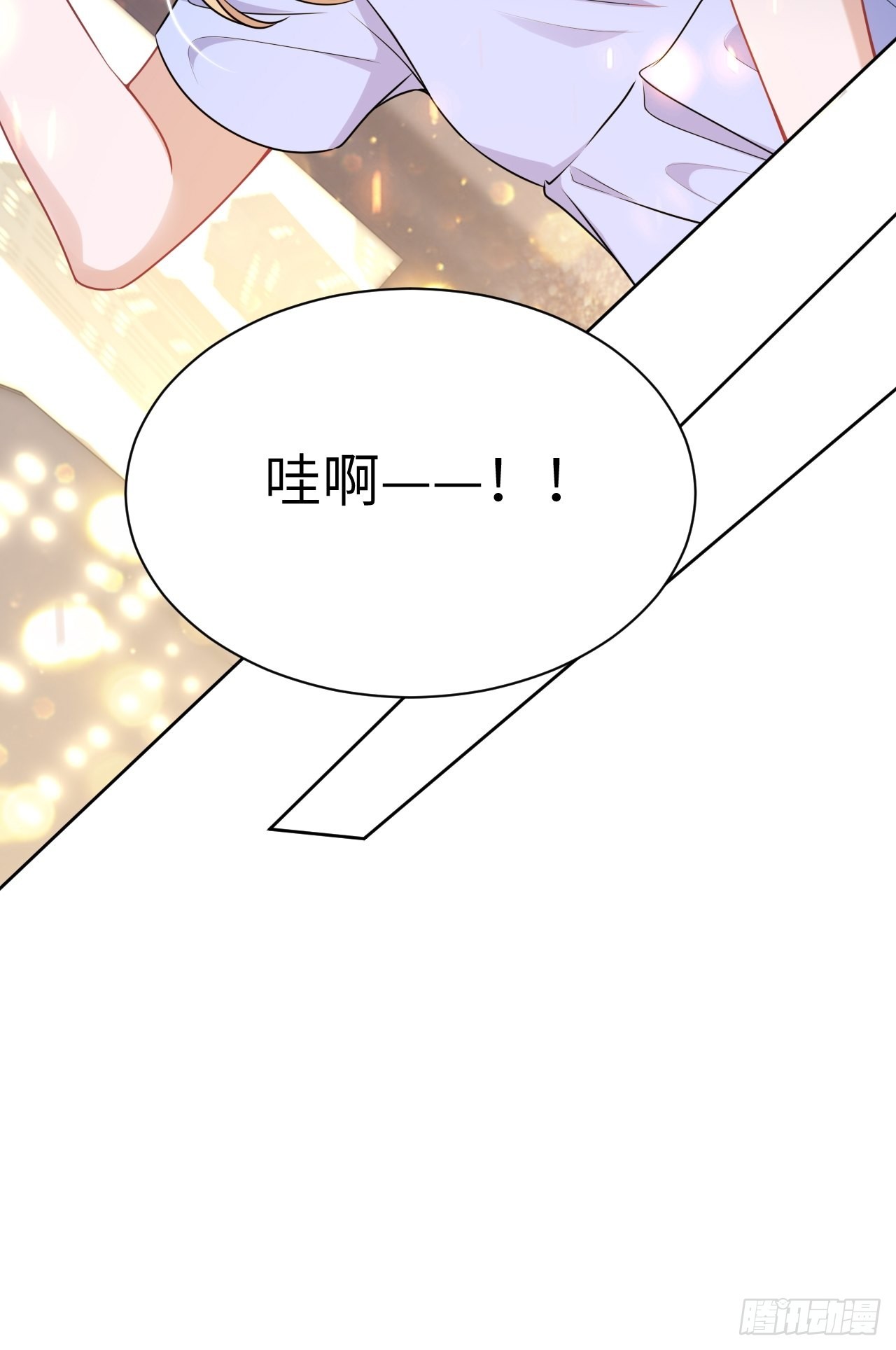 第76话：蛊妖（九）9