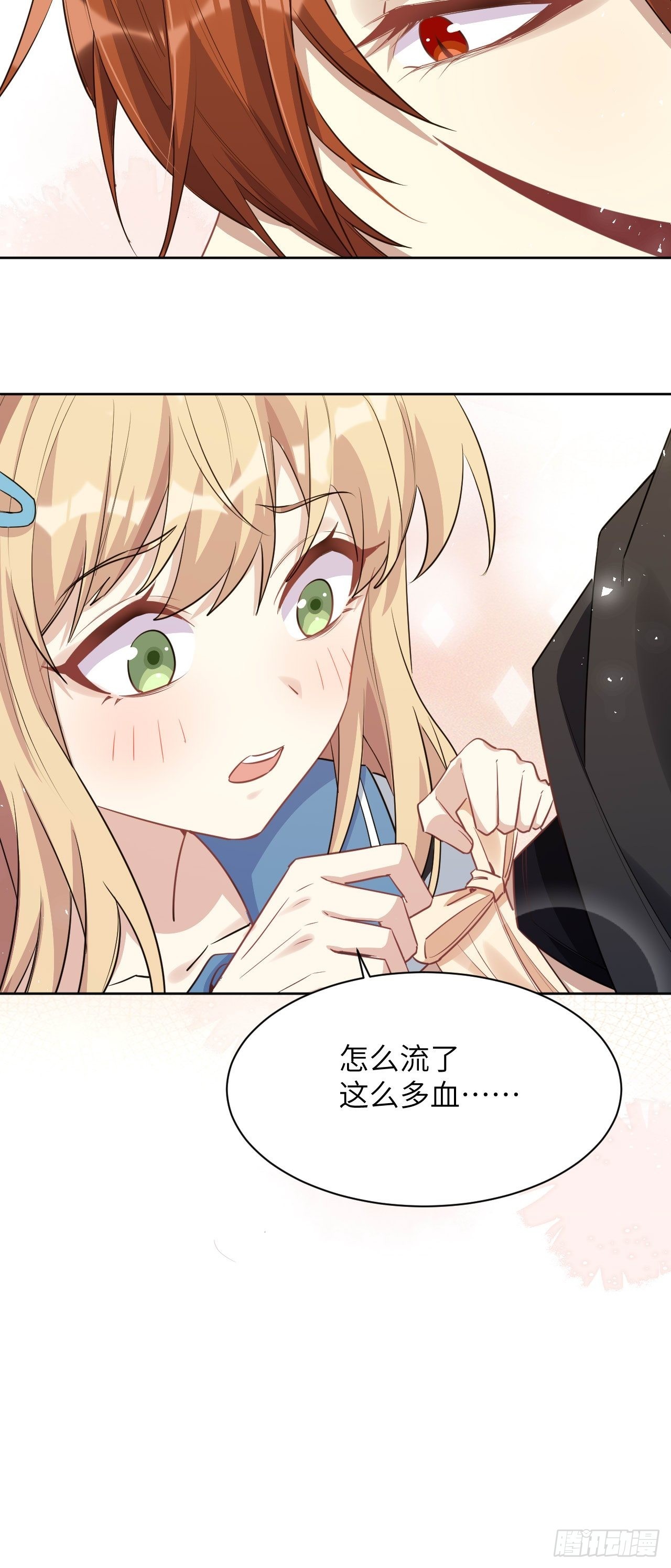 第53话：妖神灼冥（二）19