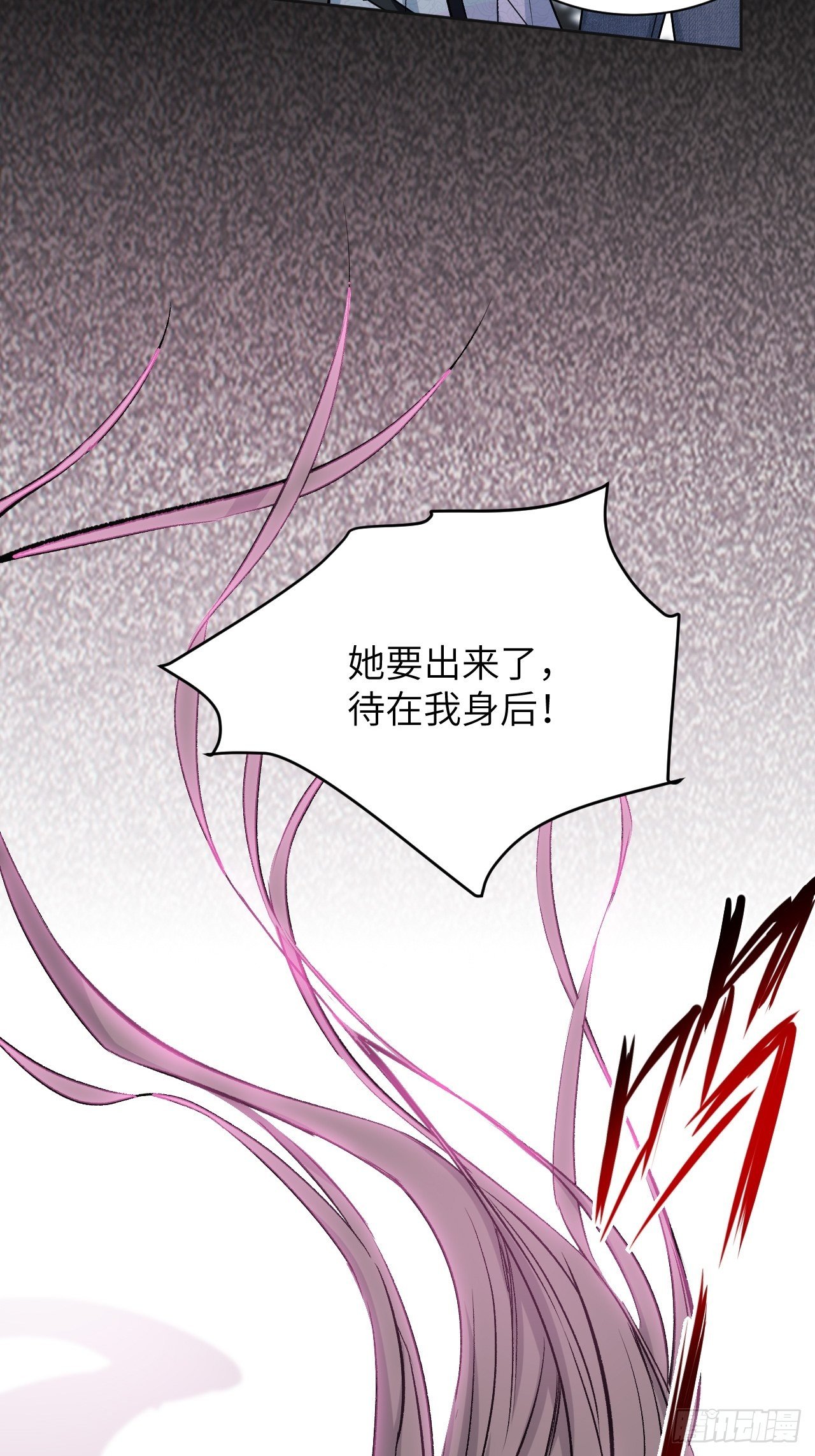 第四话：陪葬新娘（二）21