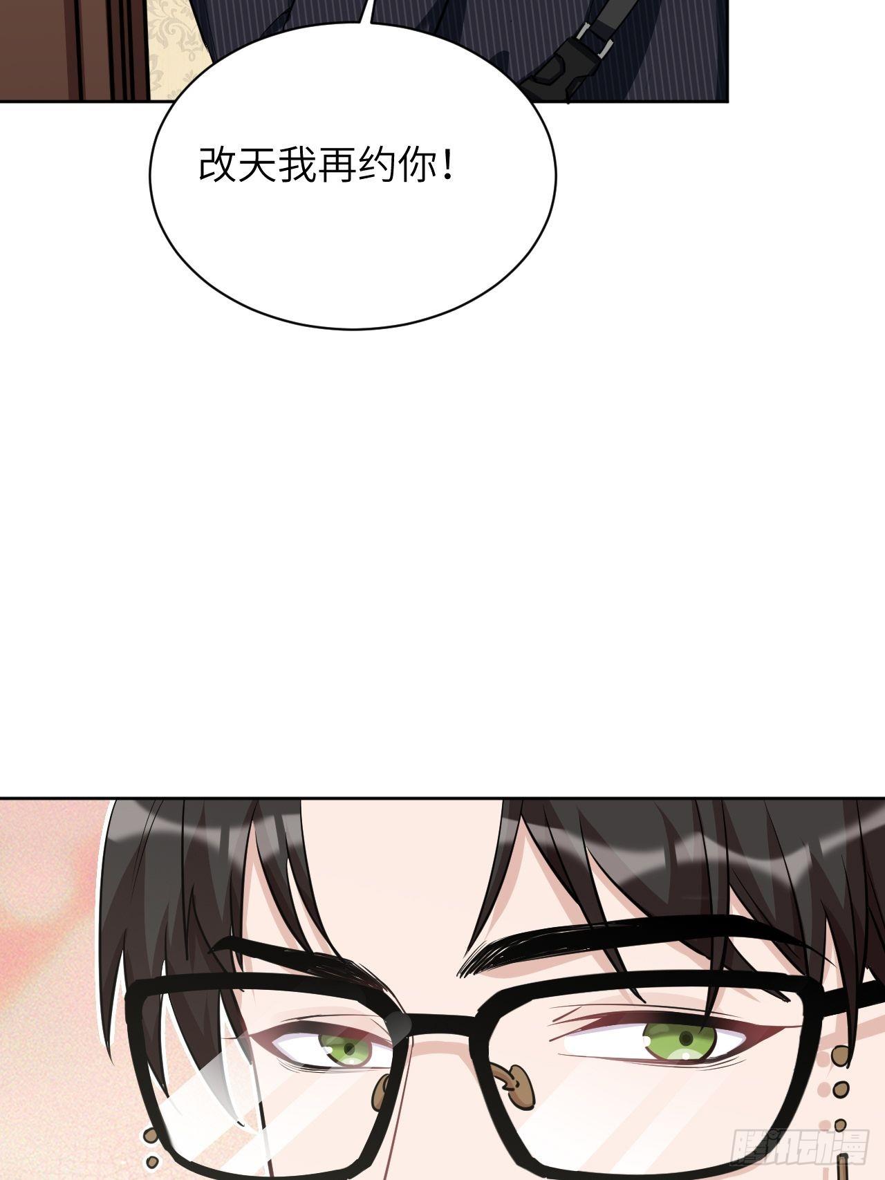 第11话：小熊玩具（一）46