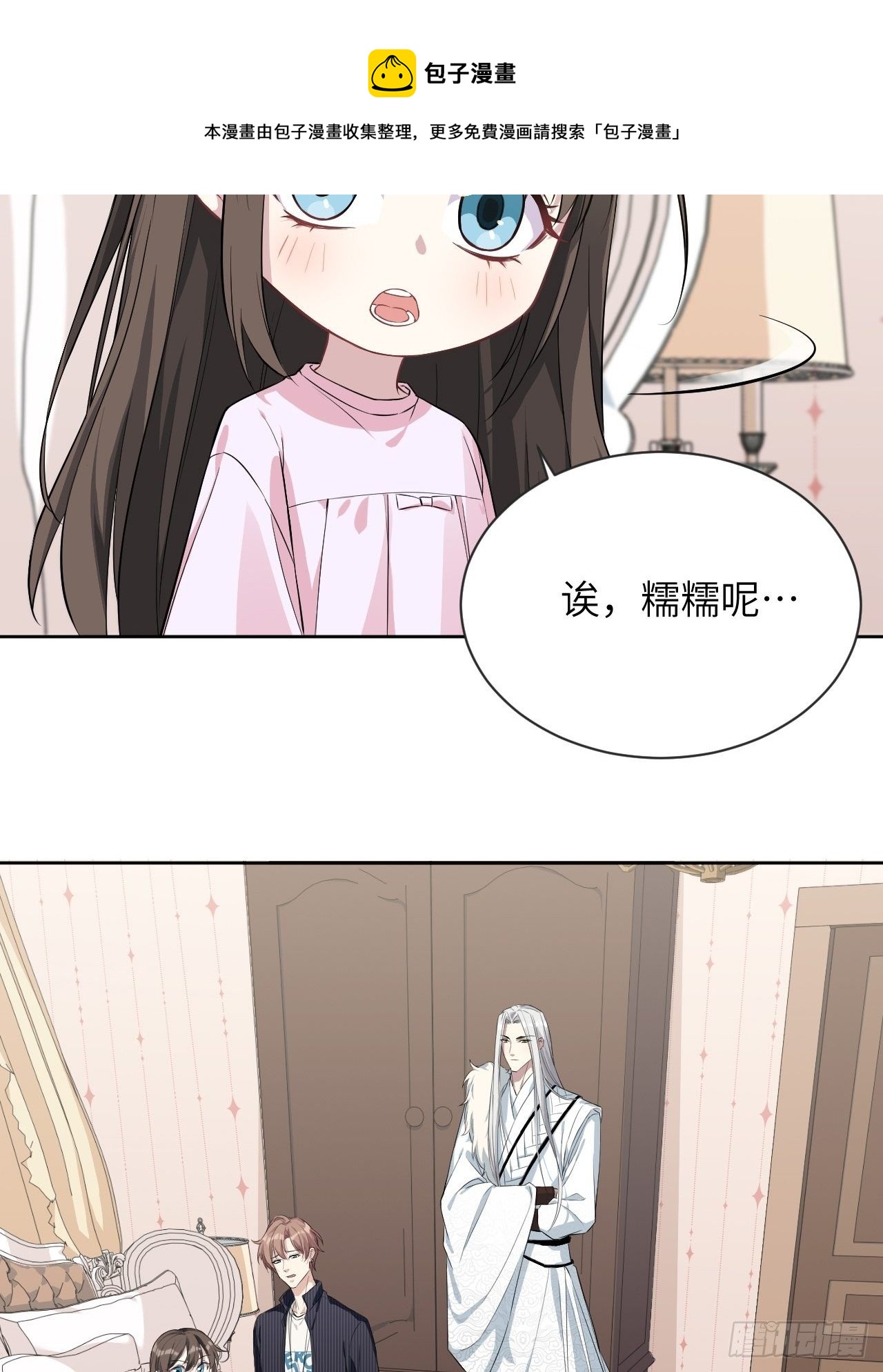 第14话：小熊玩具（四）65