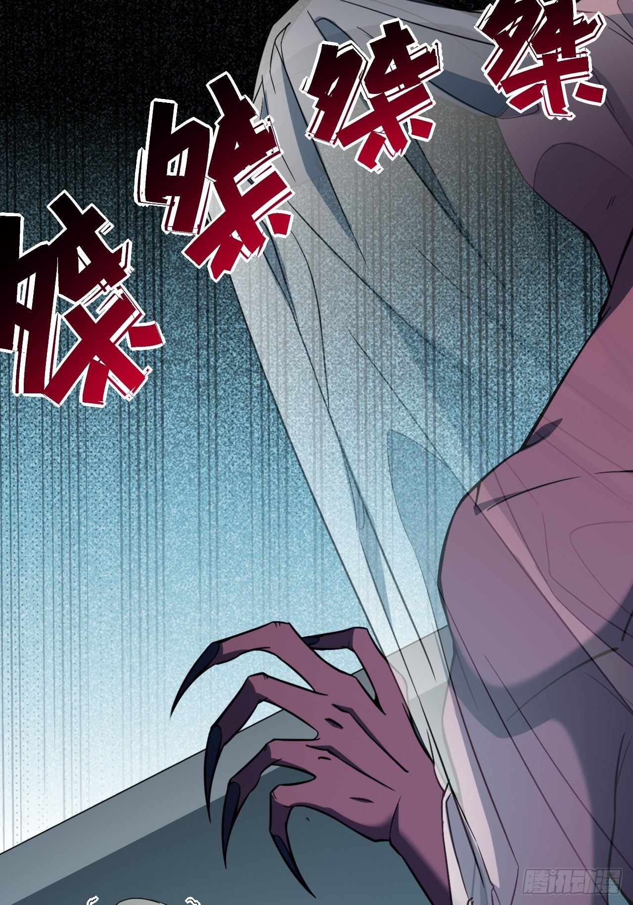 第54话：妖神灼冥（三）4