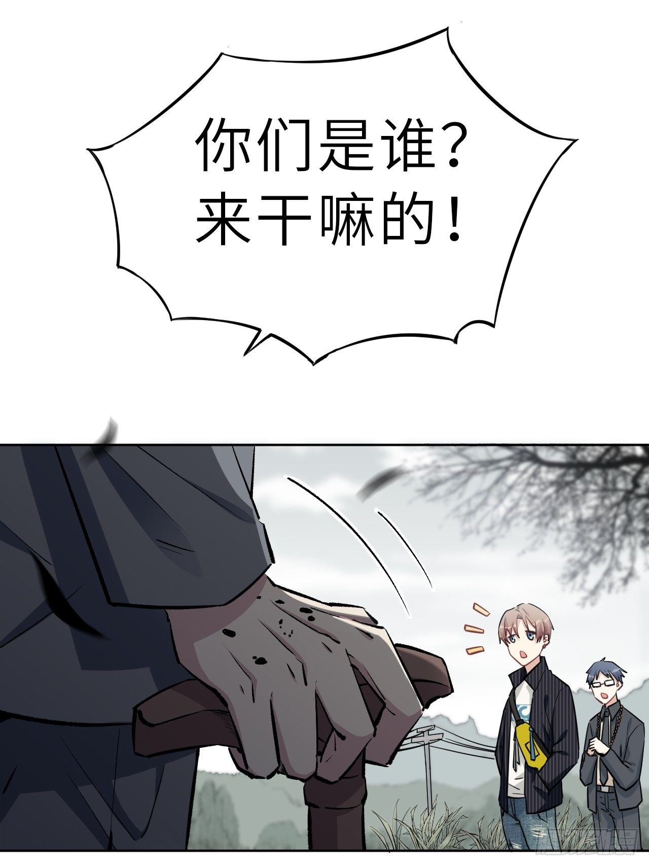 第一话：尸娘子的欲望（一）116