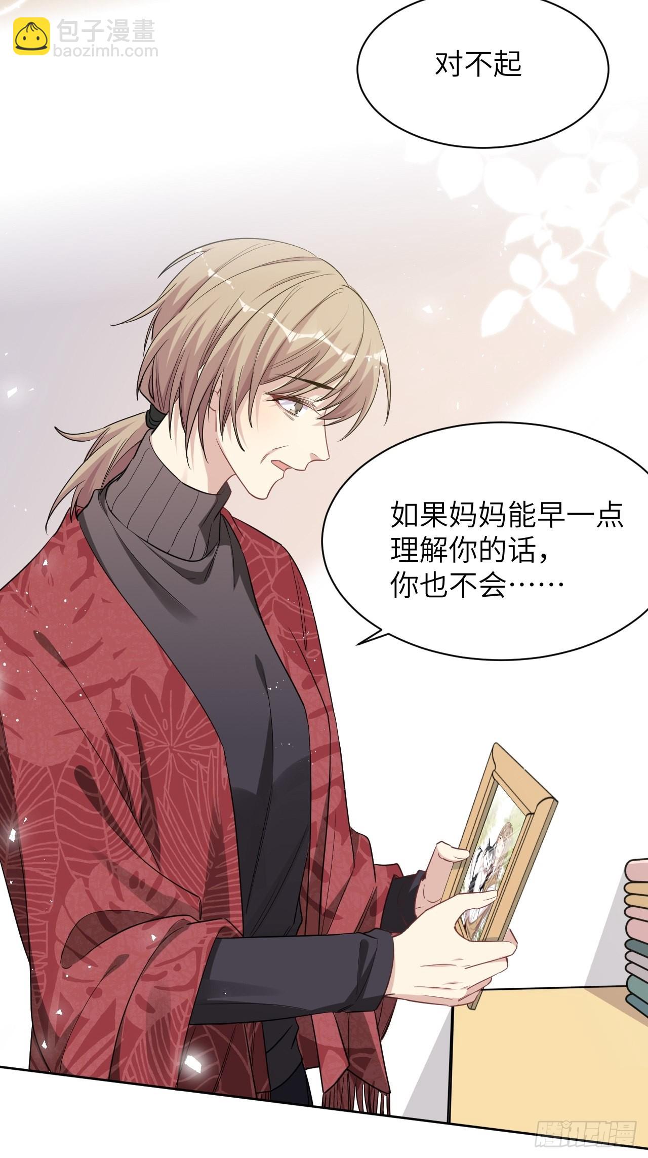 第47话：蝉妖知知（八）13