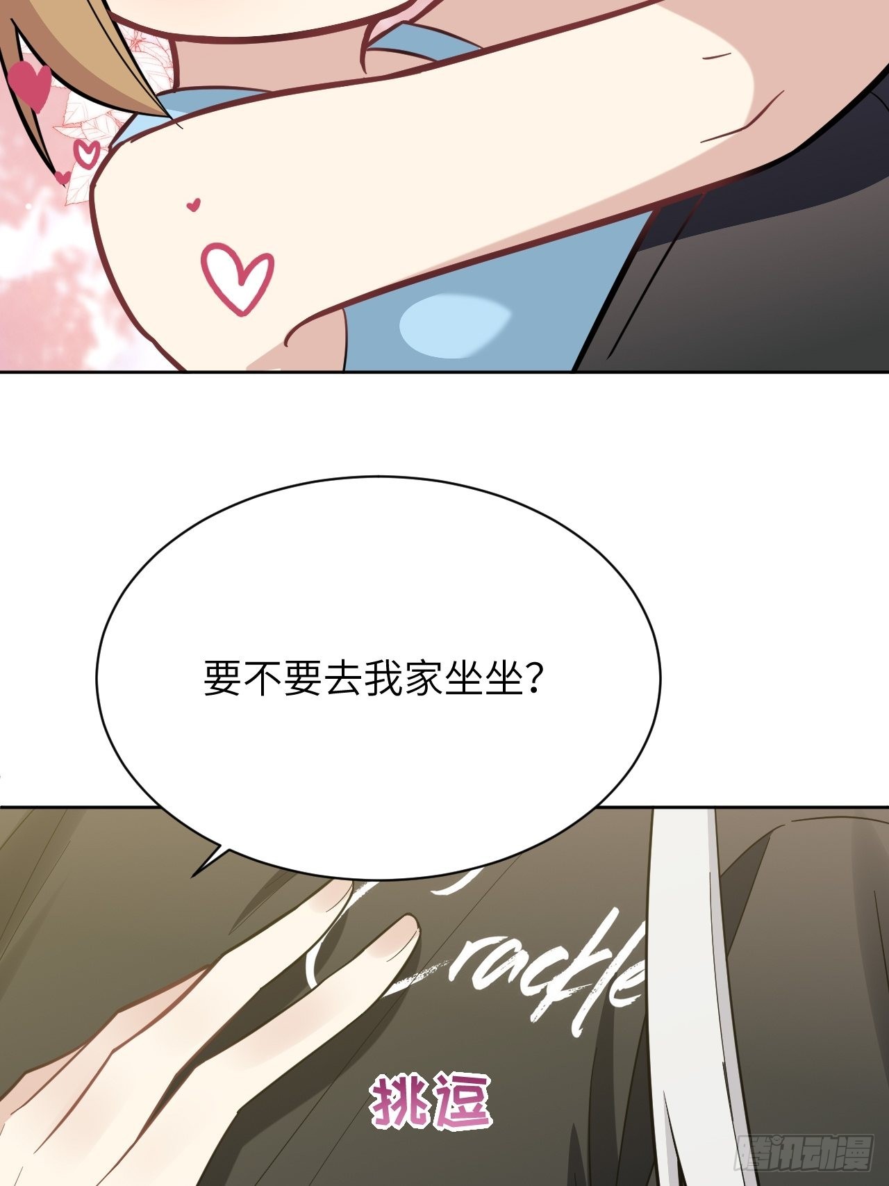 第68话：蛊妖（一）38