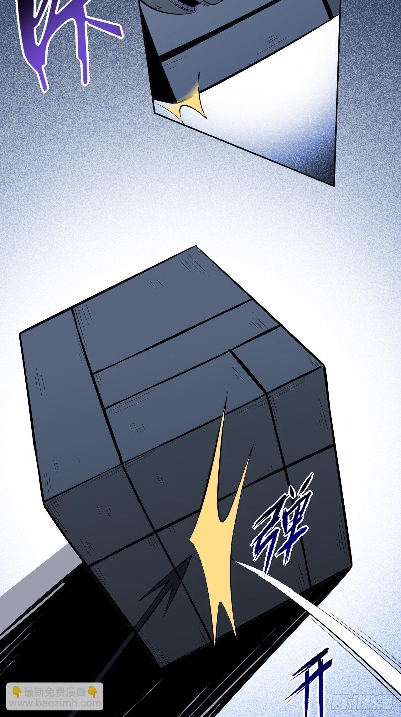 第14话：小熊玩具（四）42