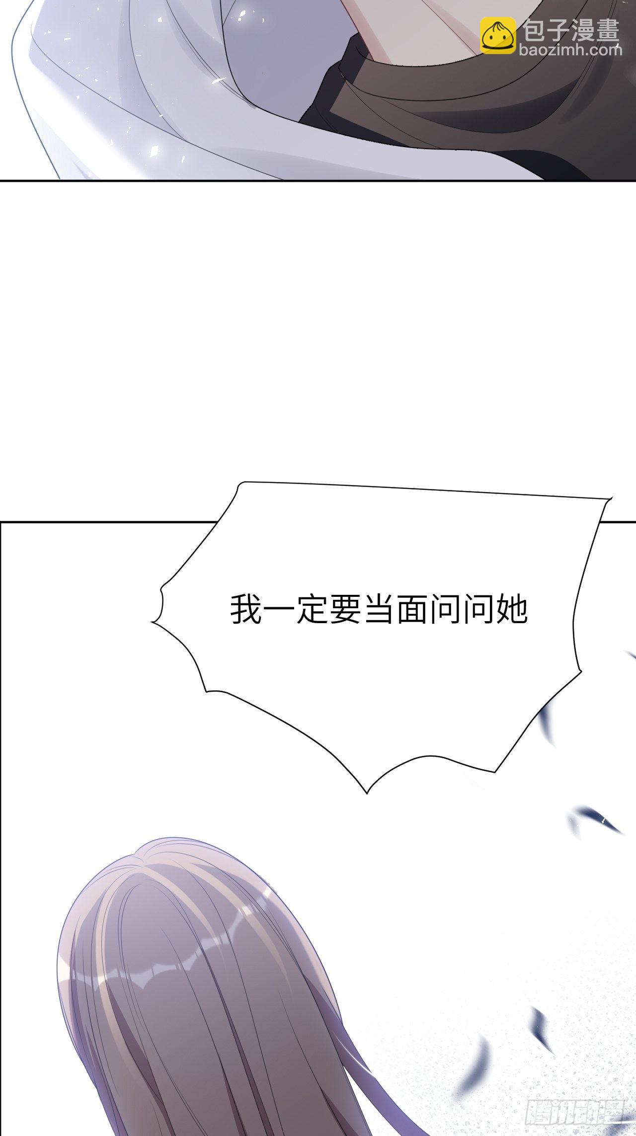 第46话：蝉妖知知（七）45