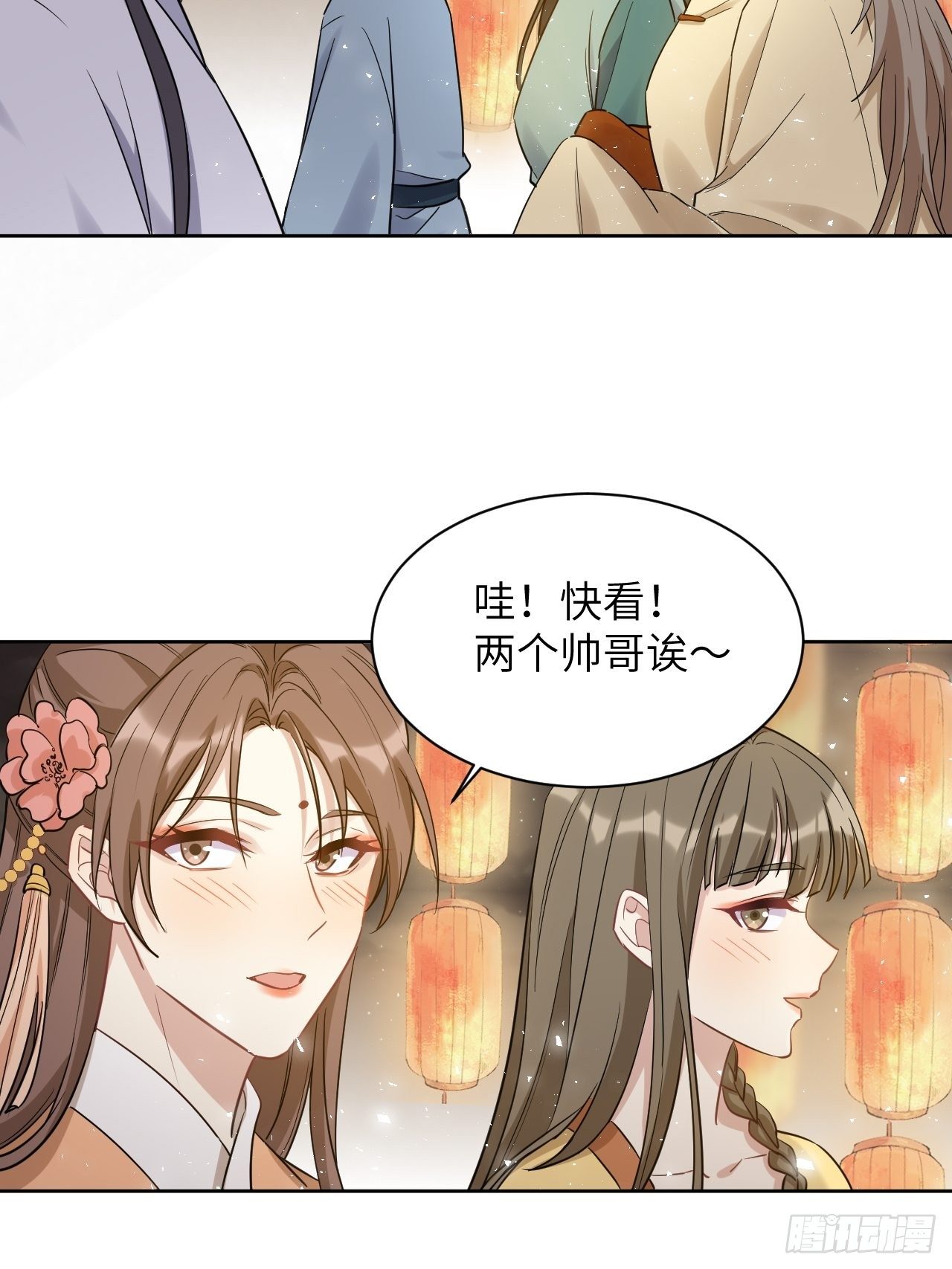 第40话：蝉妖知知（一）39