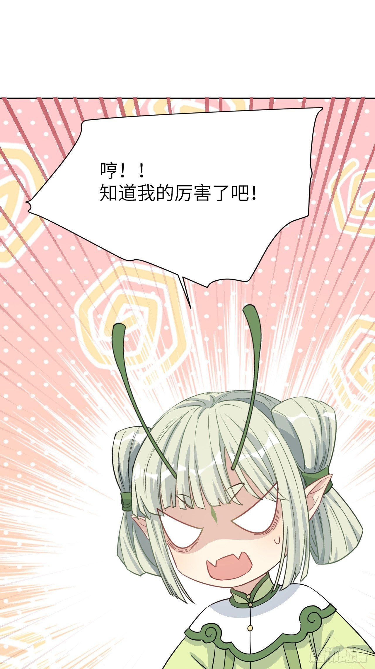 第43话：蝉妖知知（四）58