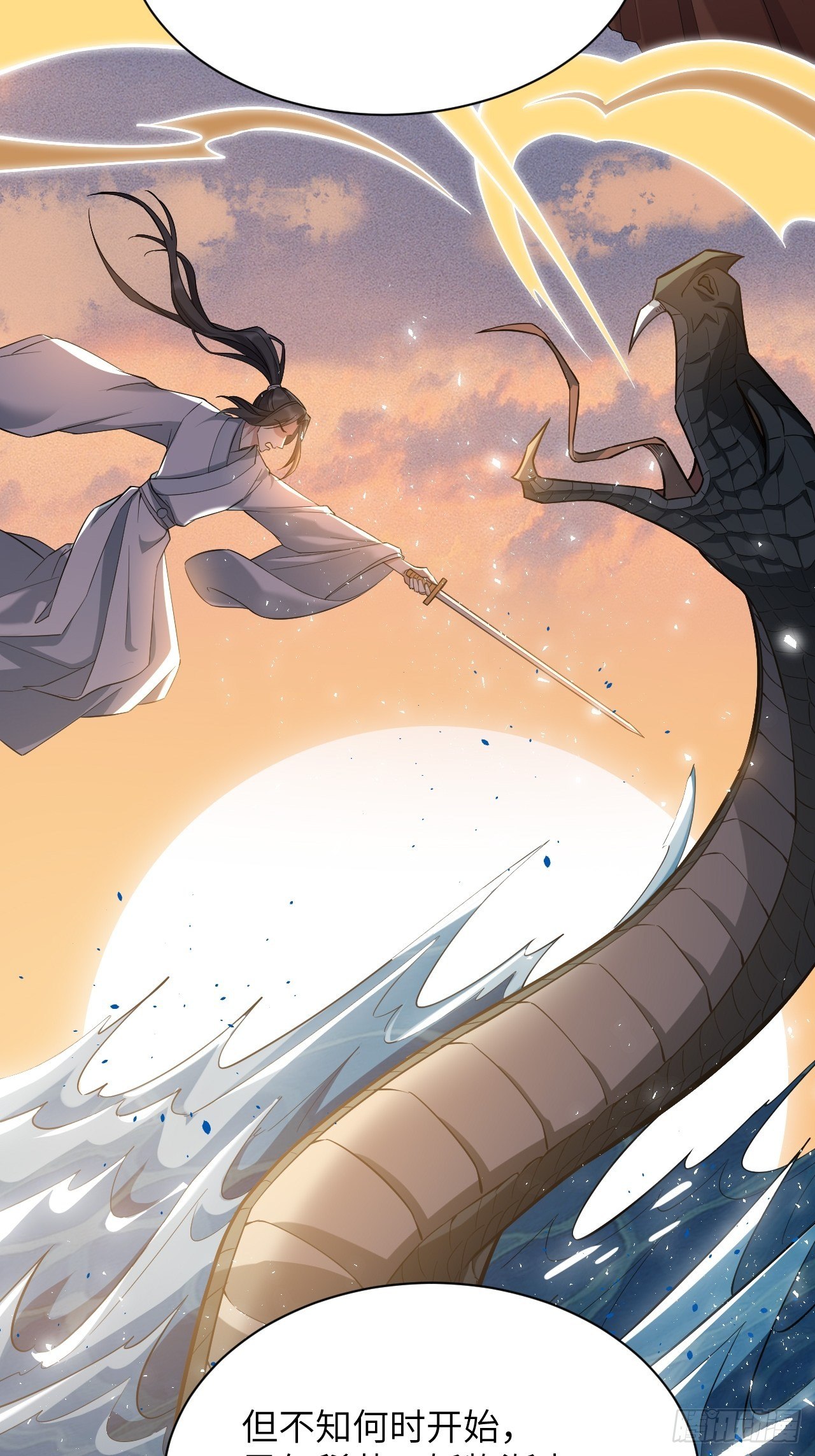 第15话：是敌是友，取决于你。81