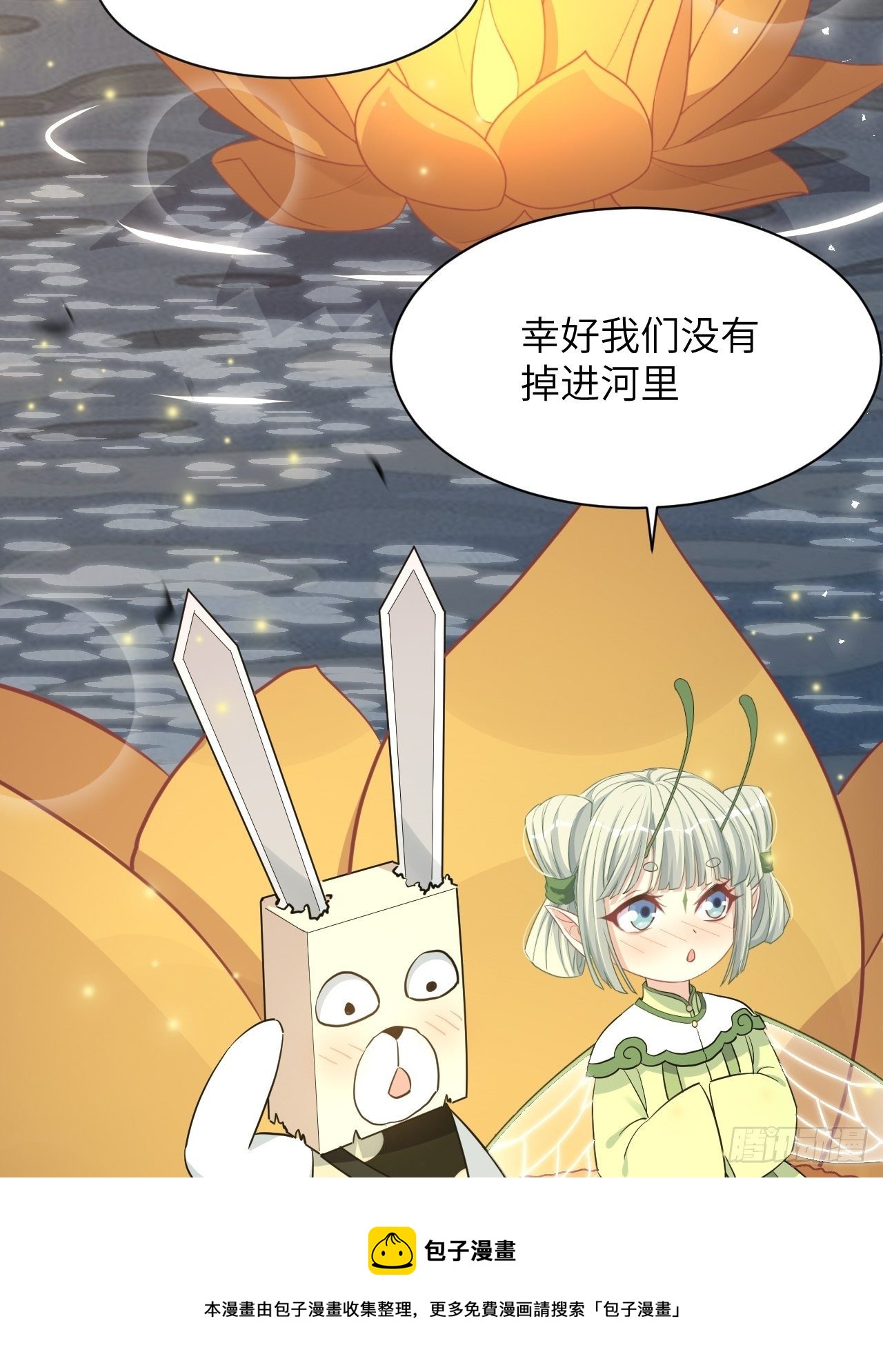 第42话：蝉妖知知（三）48