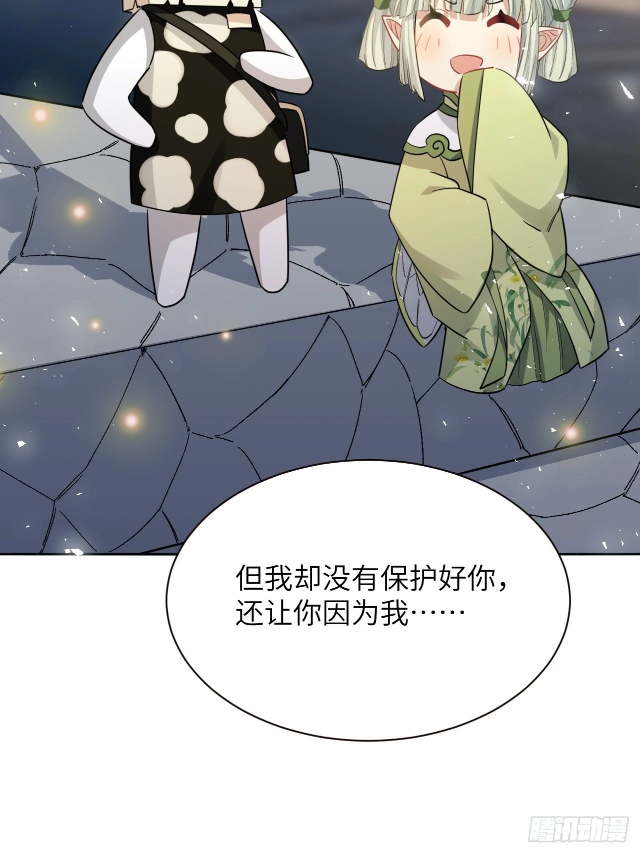 第50话：蝉妖知知（十一）12