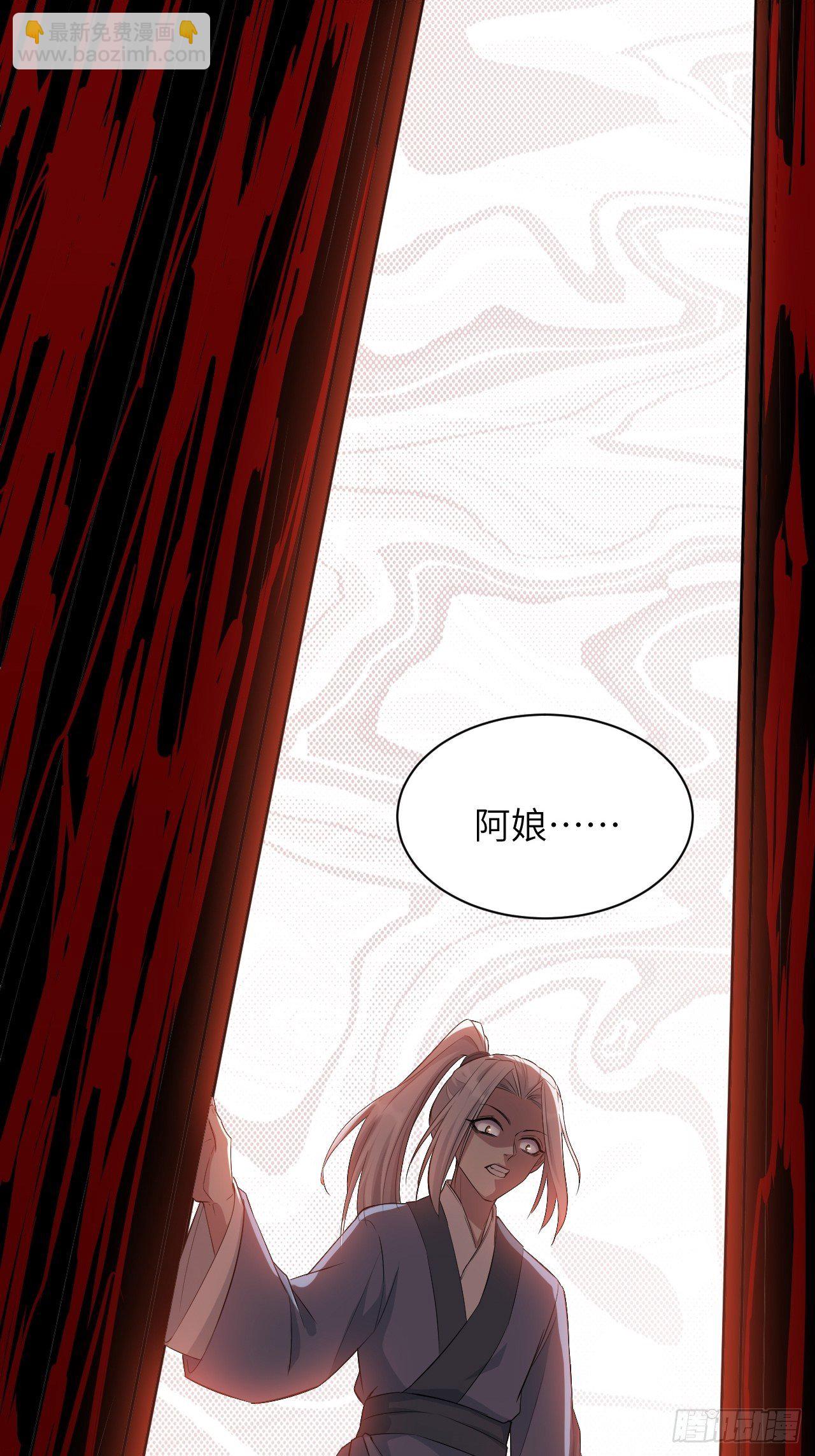 第15话：是敌是友，取决于你。25