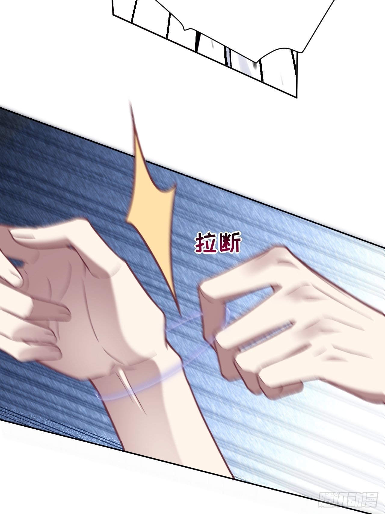 第63话：妖神灼冥（十二）4