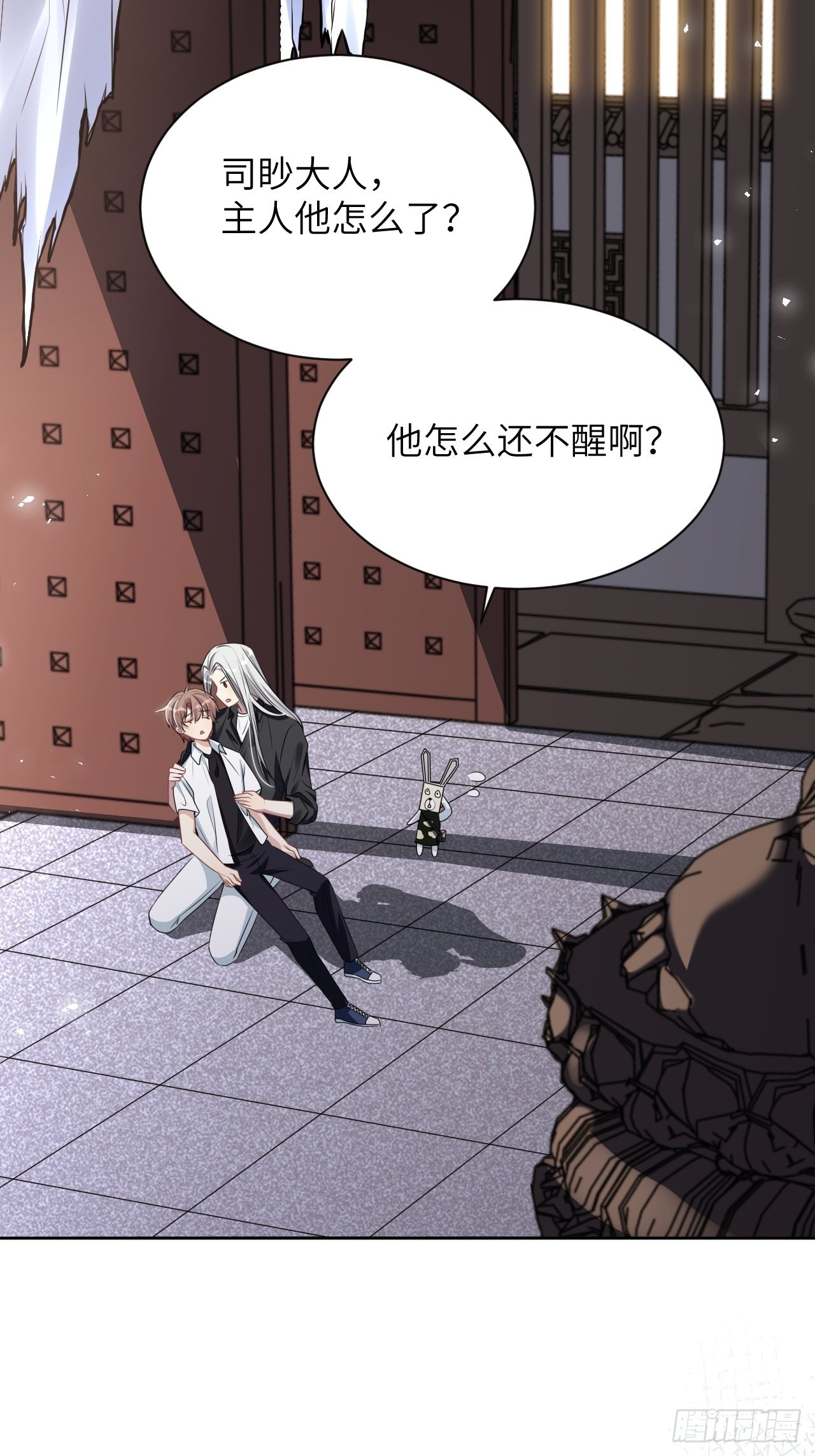 第63话：妖神灼冥（十二）15