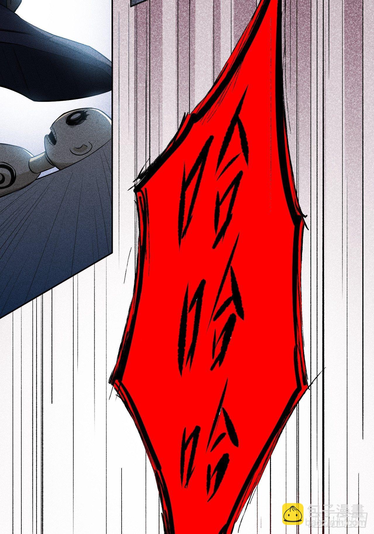 第14话：小熊玩具（四）29