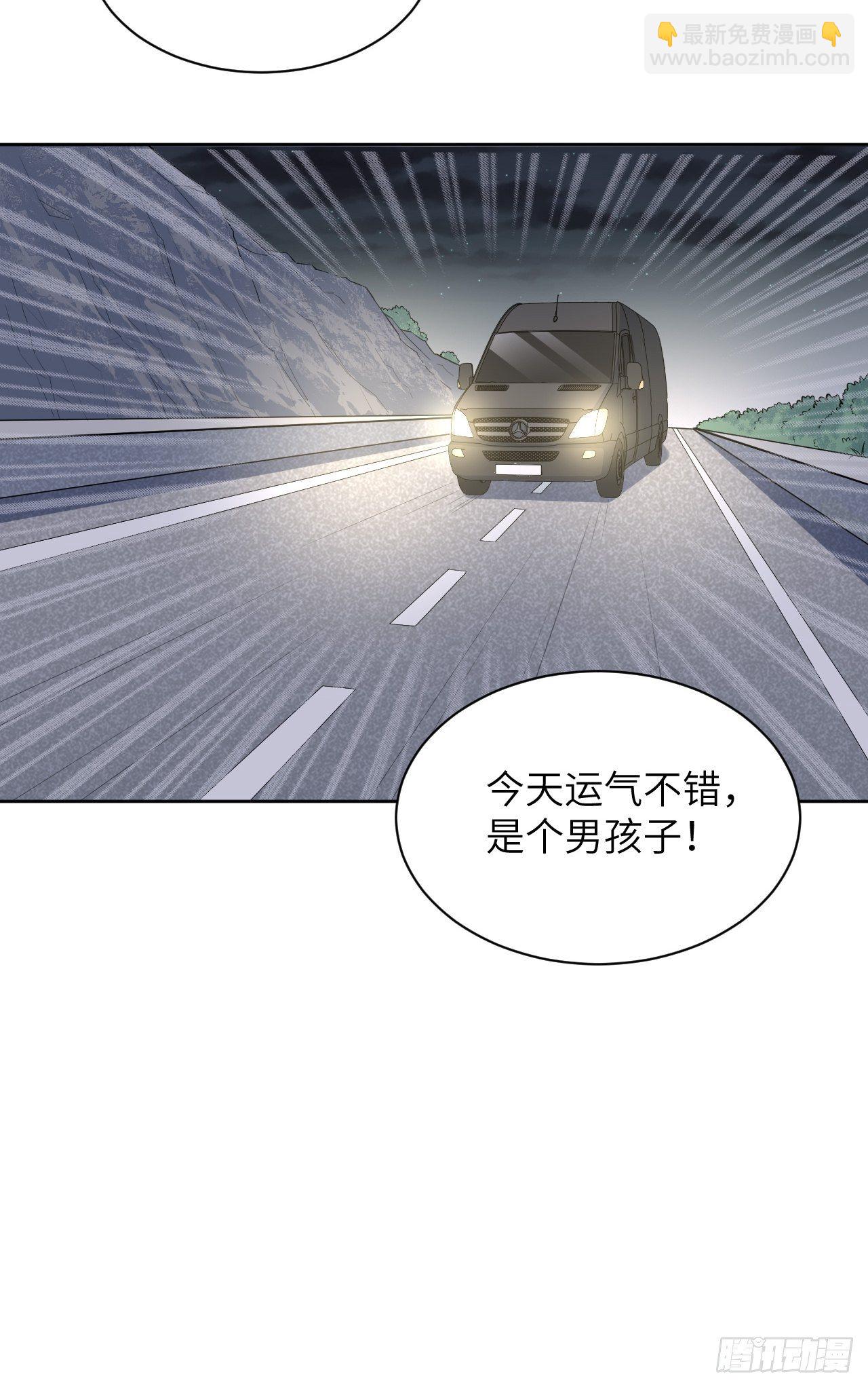第27话：旱魃辩护（六）27