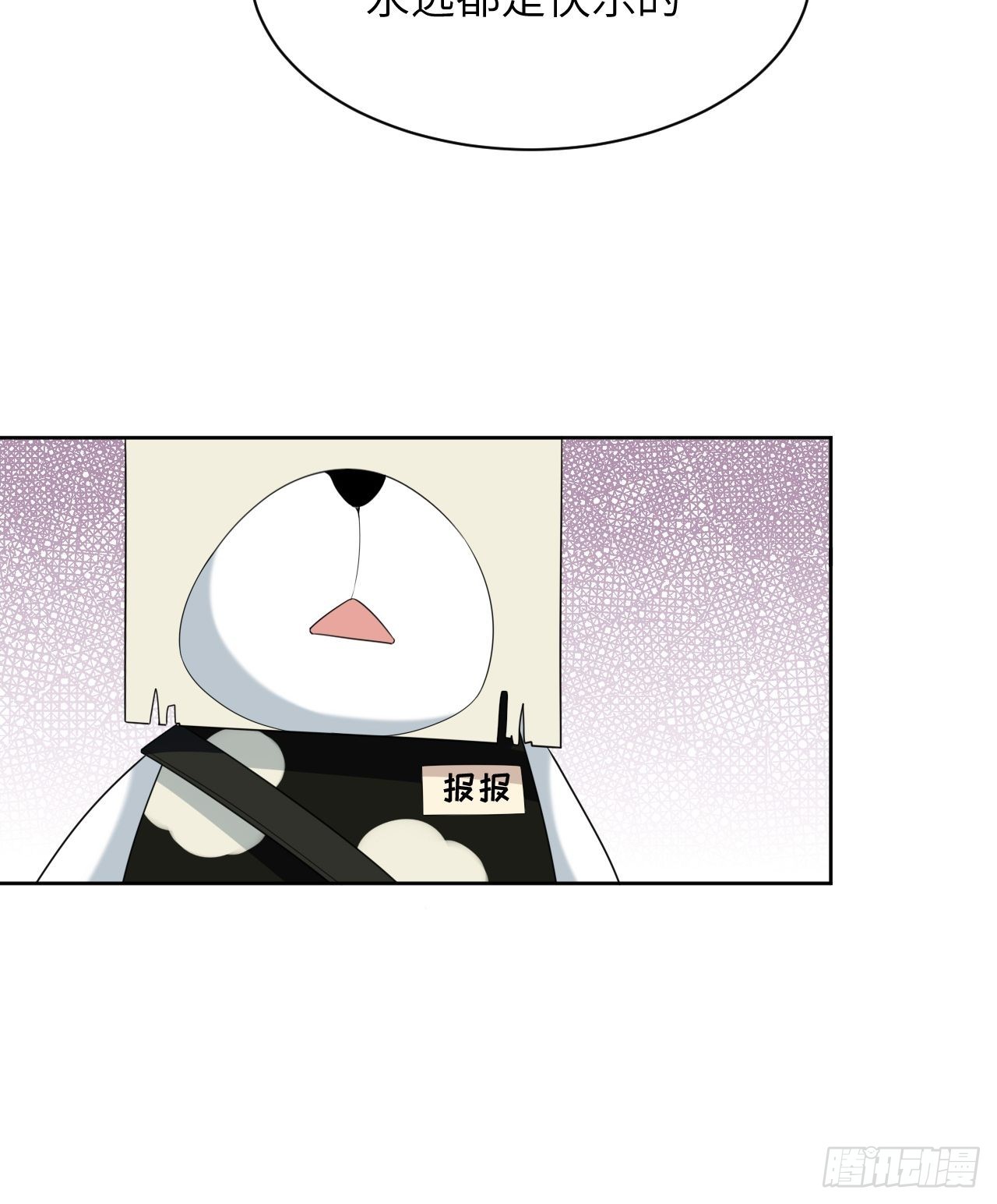 第46话：蝉妖知知（七）7