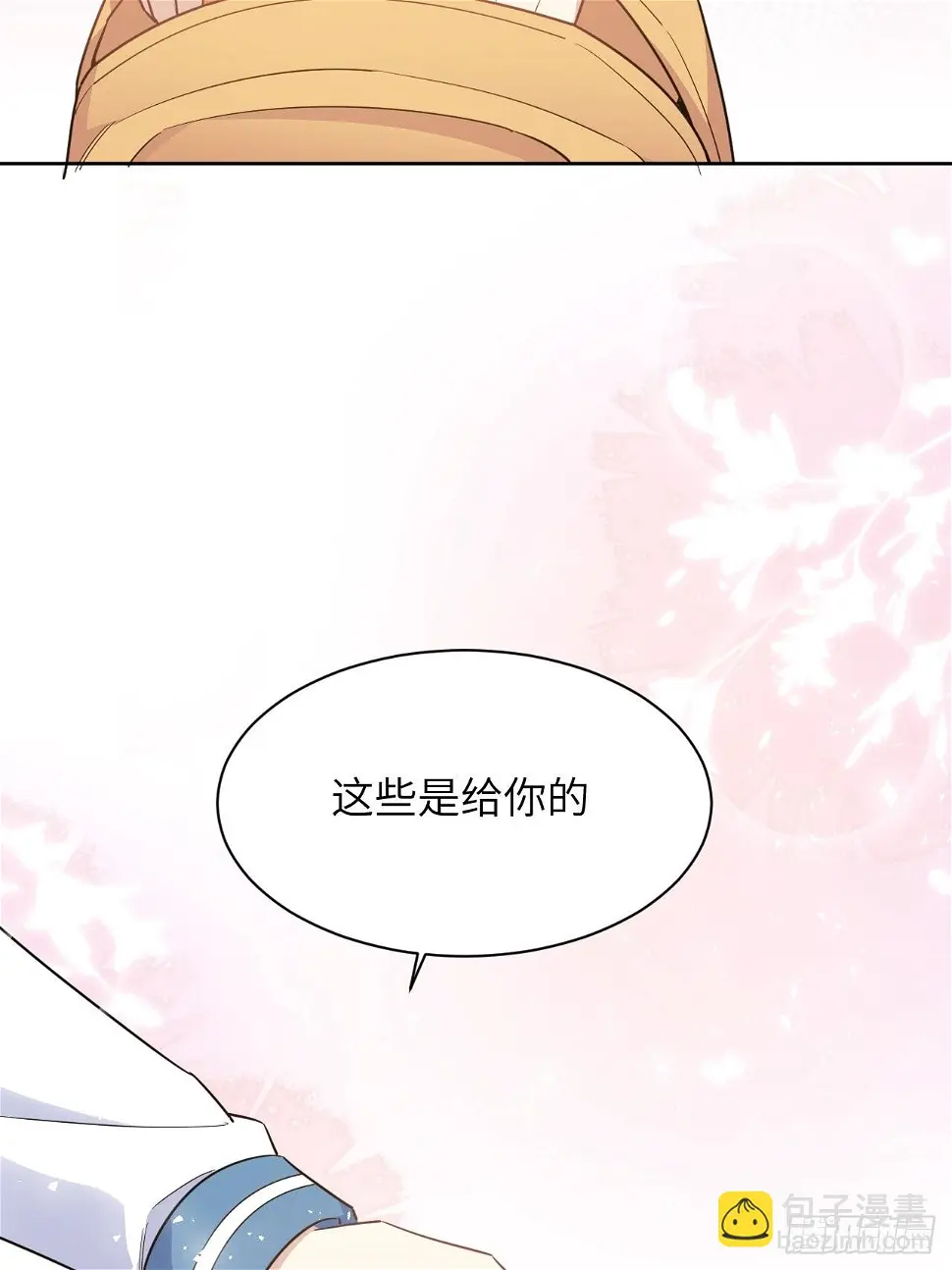 第57话：神妖灼冥（六）16