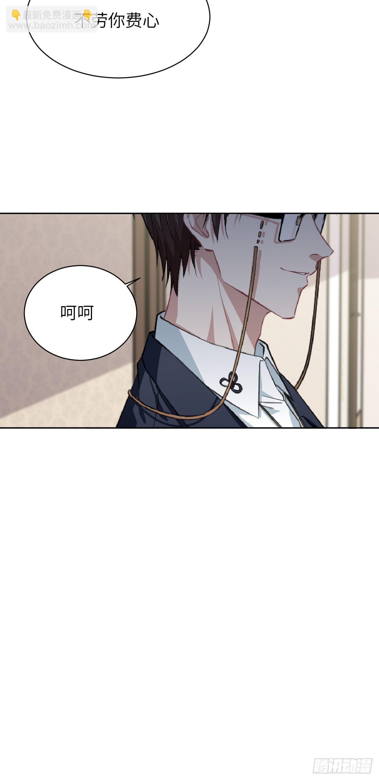 第15话：是敌是友，取决于你。73