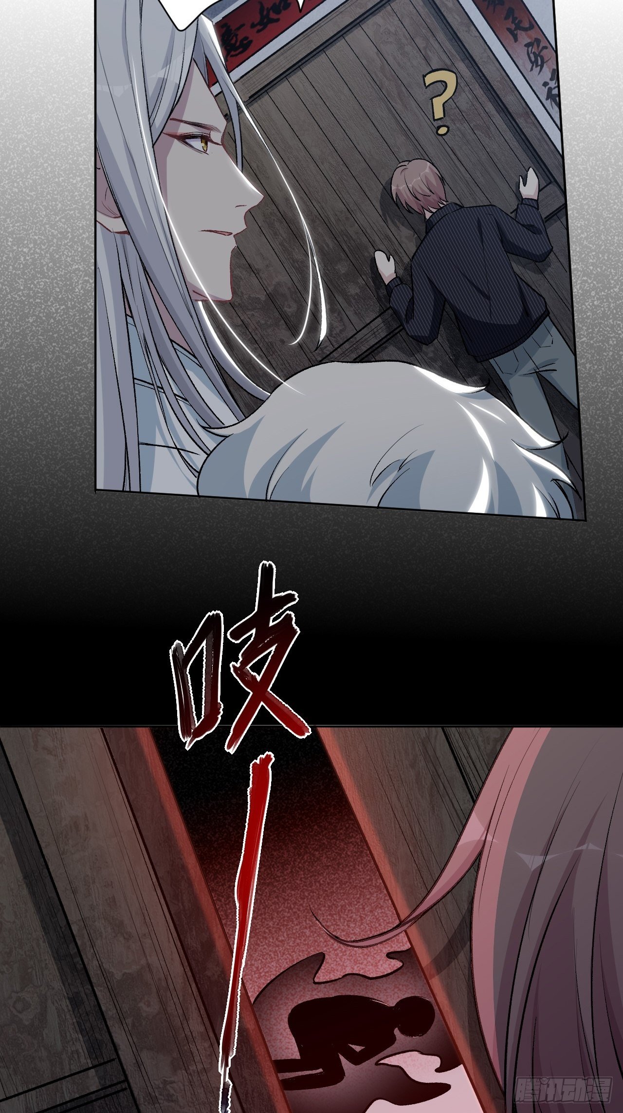 第三话：陪葬新娘（一）34