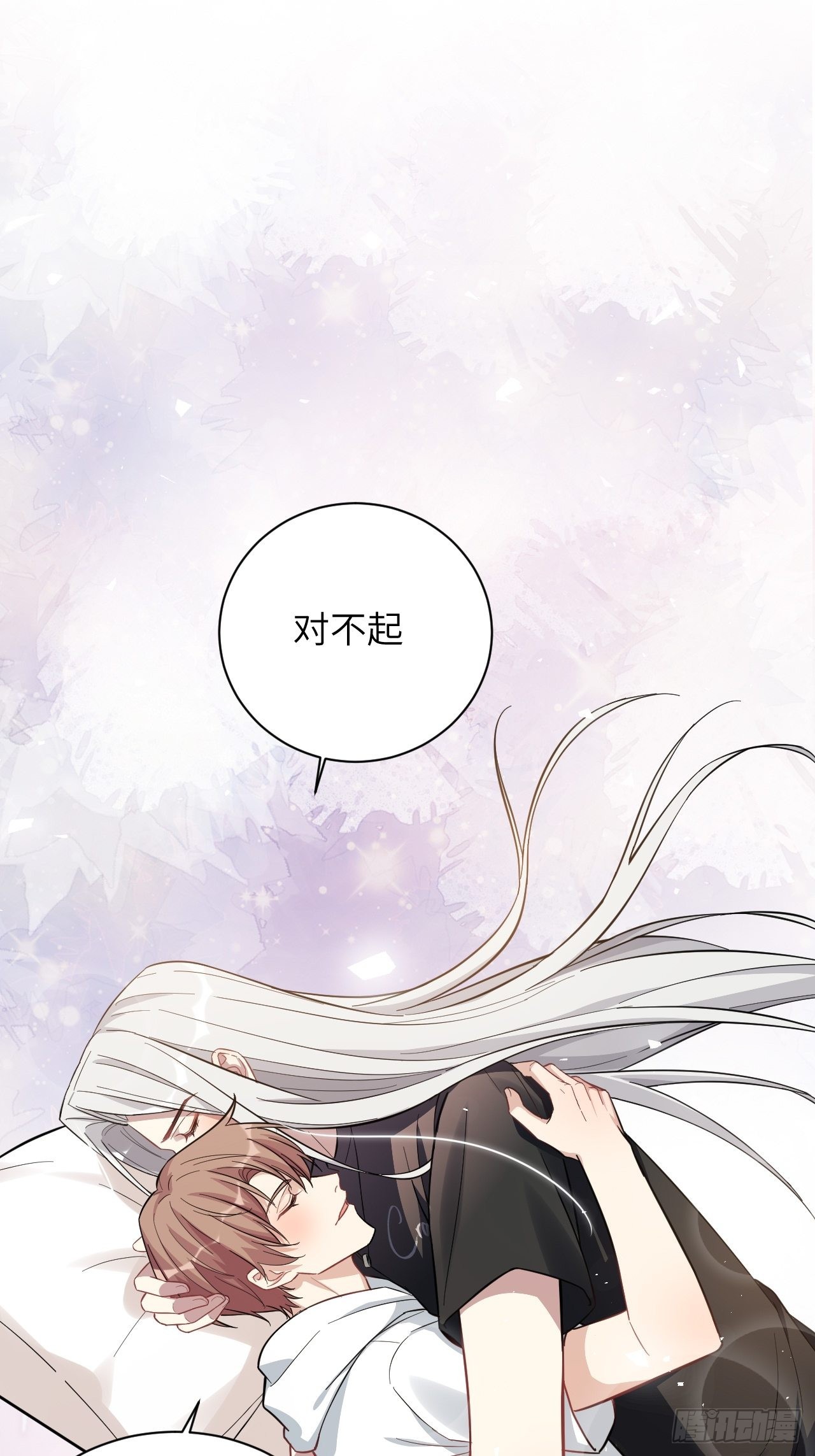 第69话：蛊妖（二）43