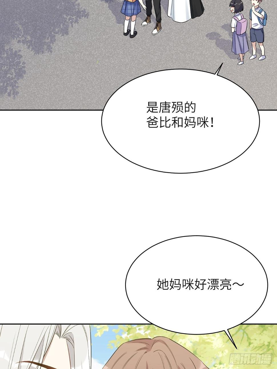 第58话：妖神冥灼（七）3