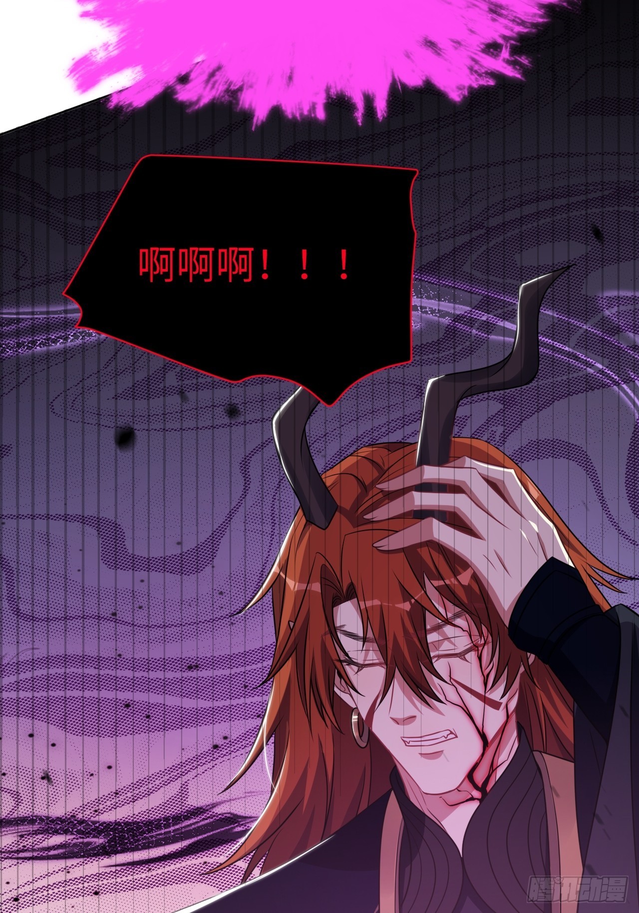 第79话：蛊妖（十二）13
