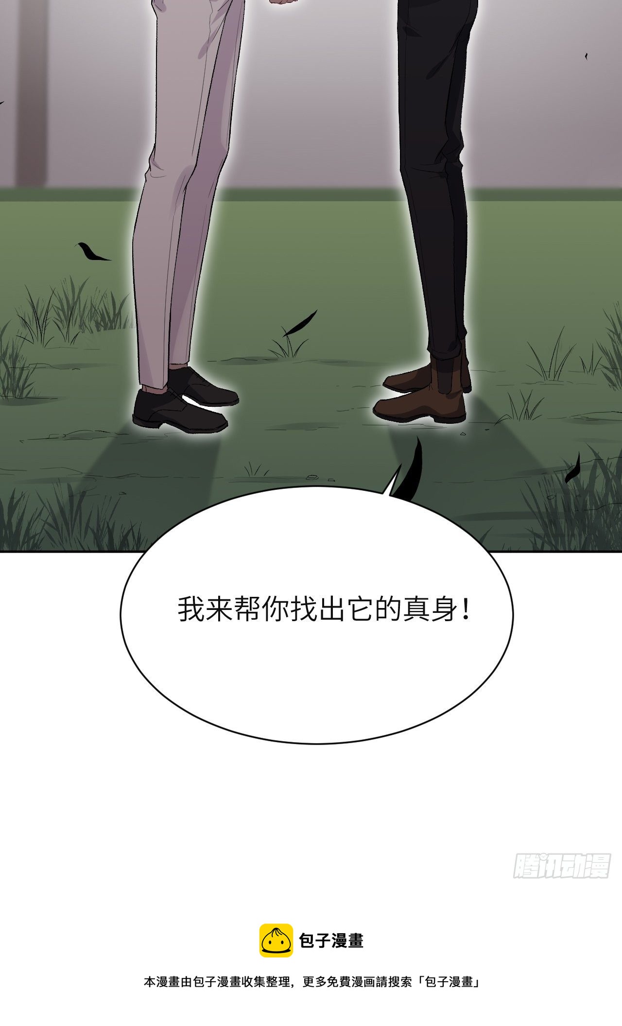 第36话：画家与爱人（六）40