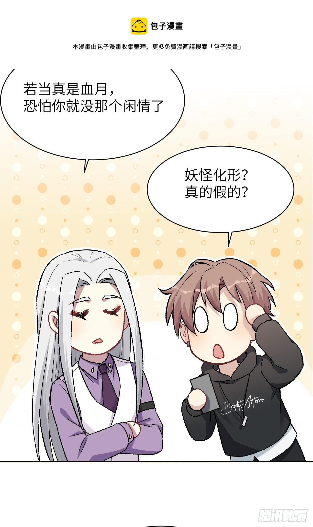 第35话：画家与爱人（五）40
