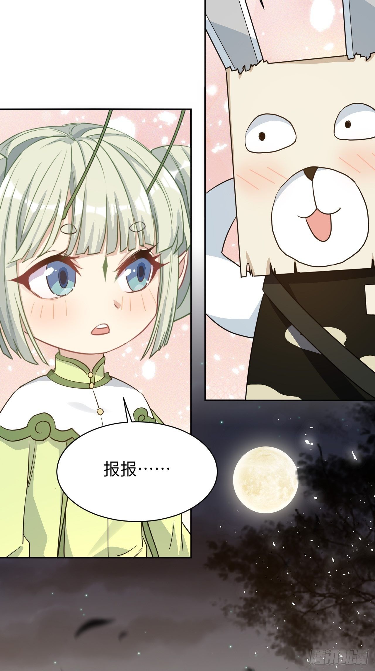第41话：蝉妖知知（二）55