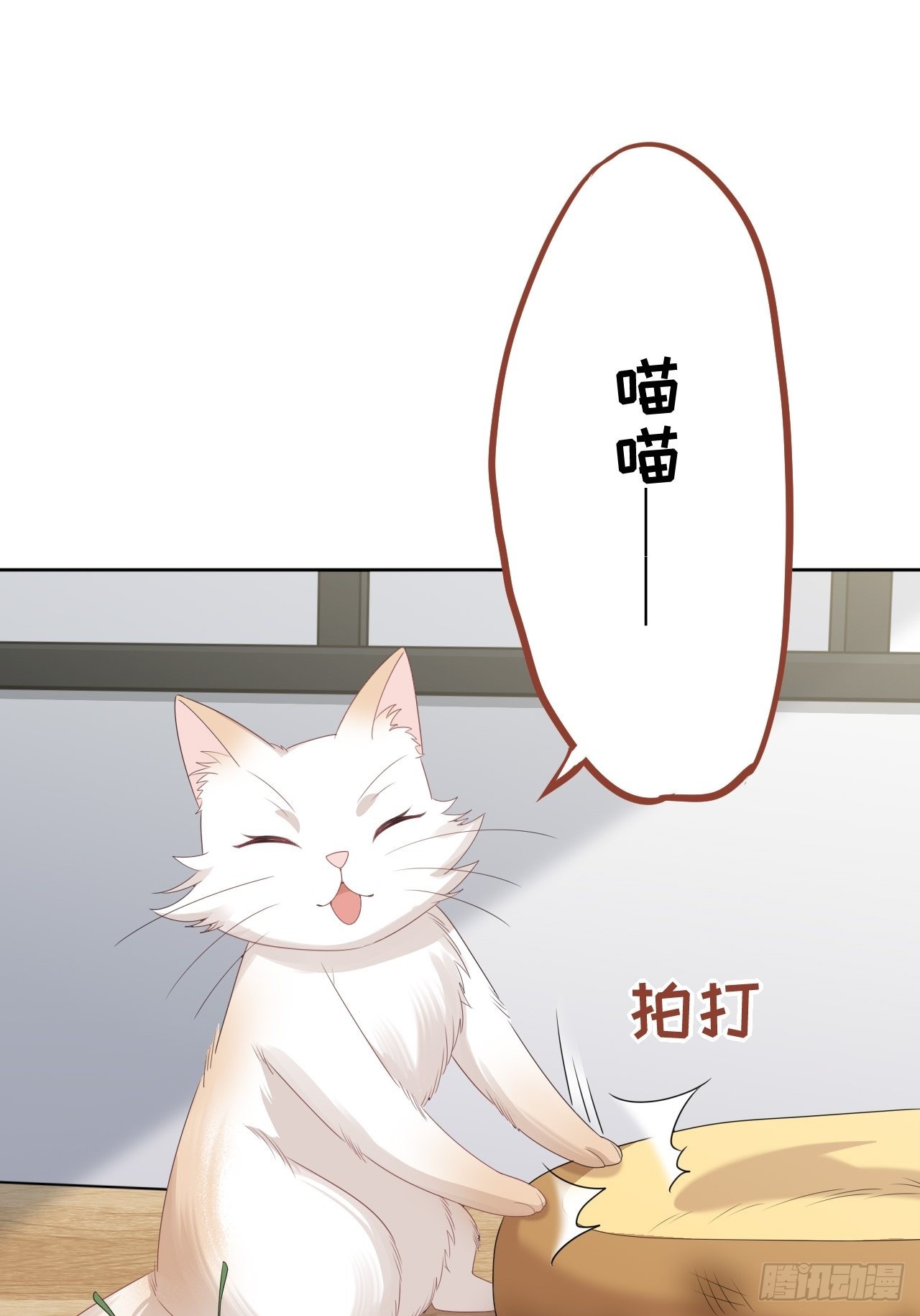 第45话：蝉妖知知（六）28