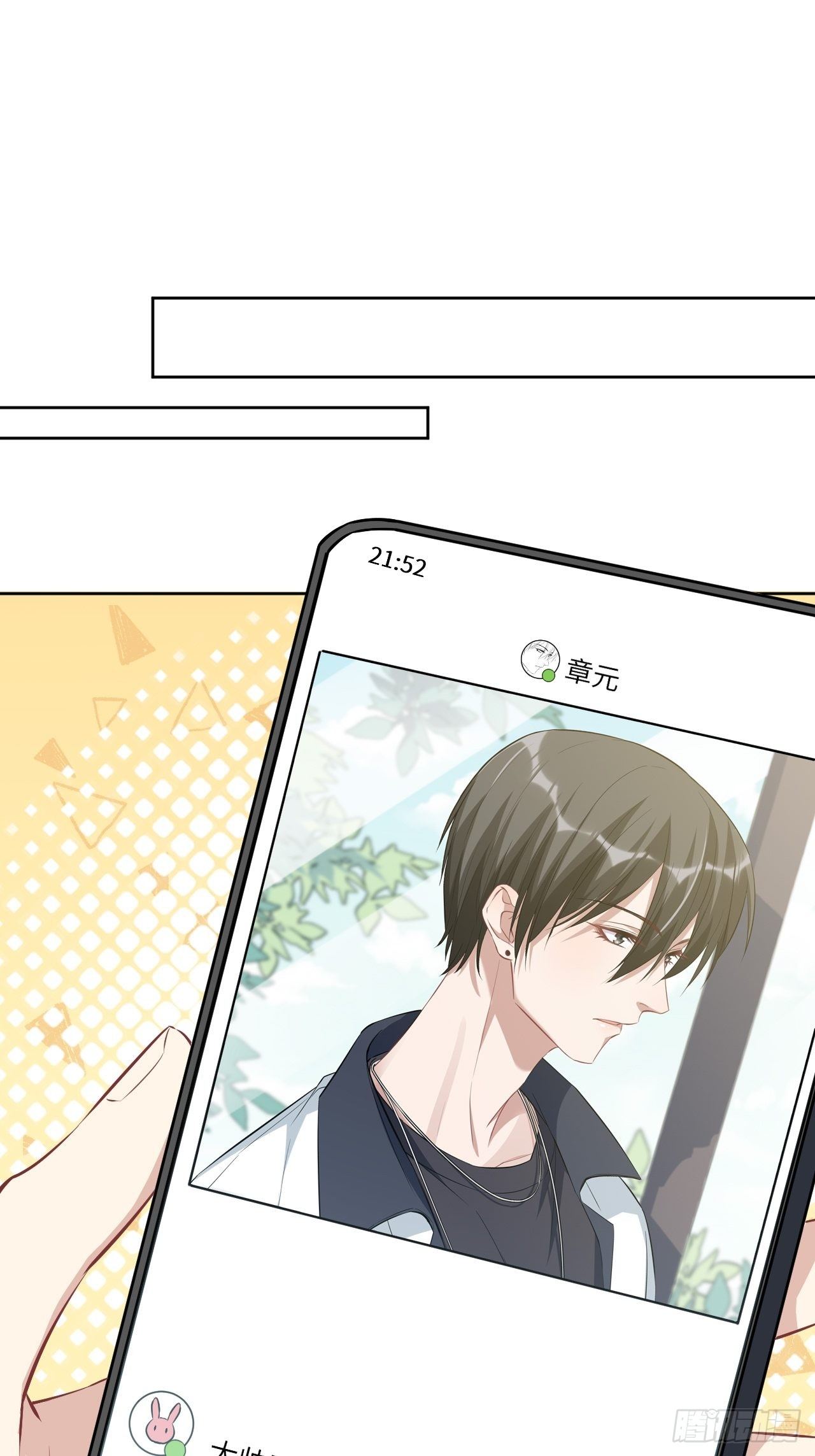 第16话：重生整形医院（一）60