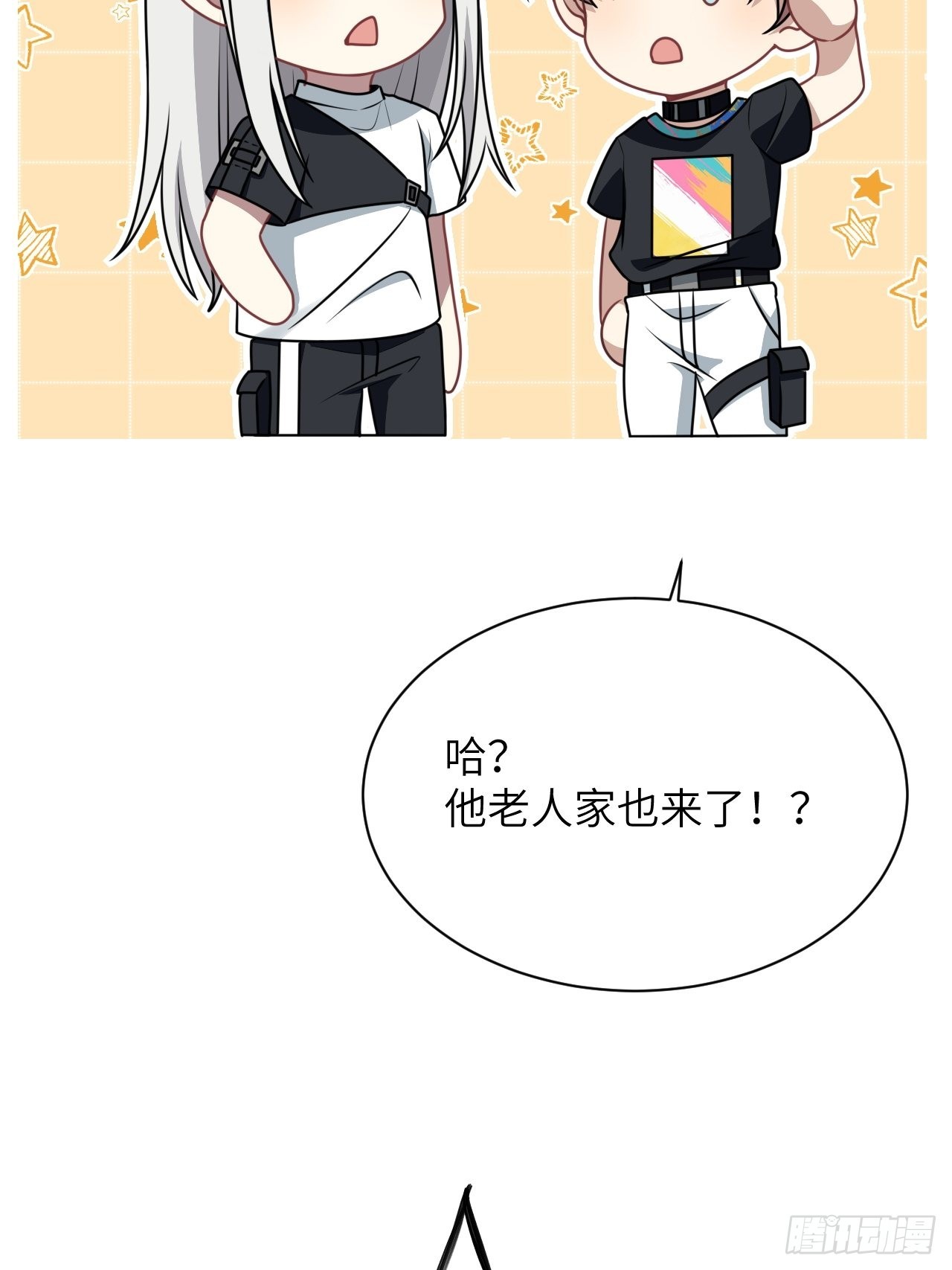 第76话：蛊妖（九）14