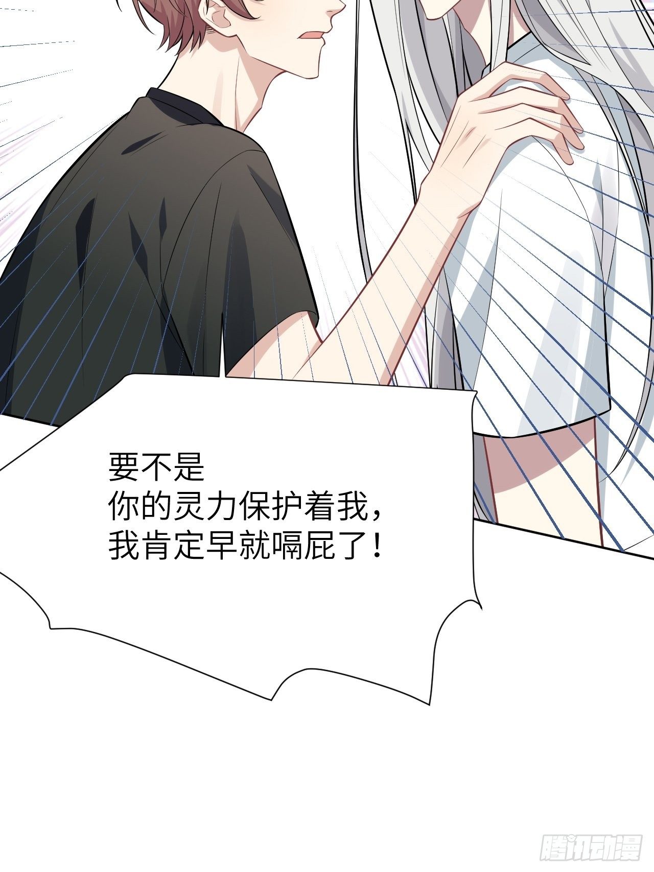 第40话：蝉妖知知（一）19