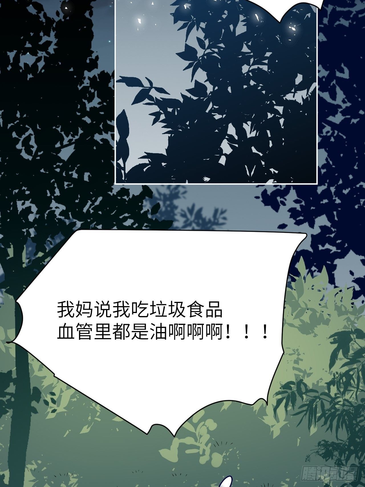 第23话：旱魃辩护（二）2