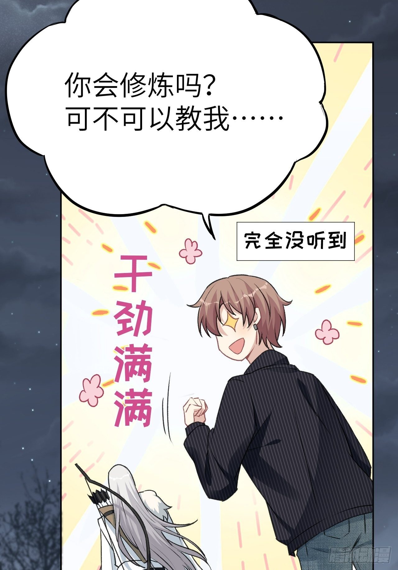 第三话：陪葬新娘（一）22