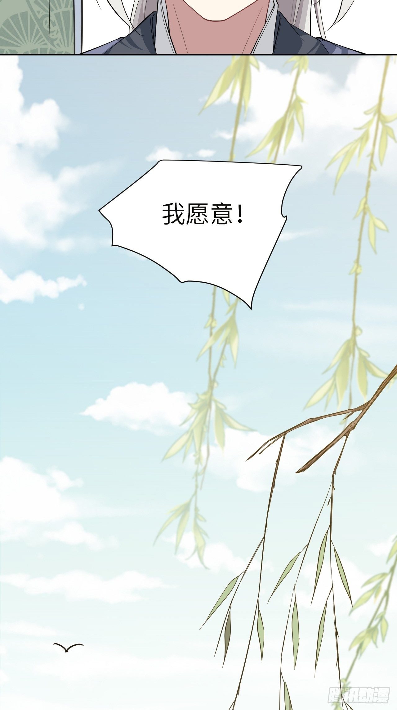 第15话：是敌是友，取决于你。49