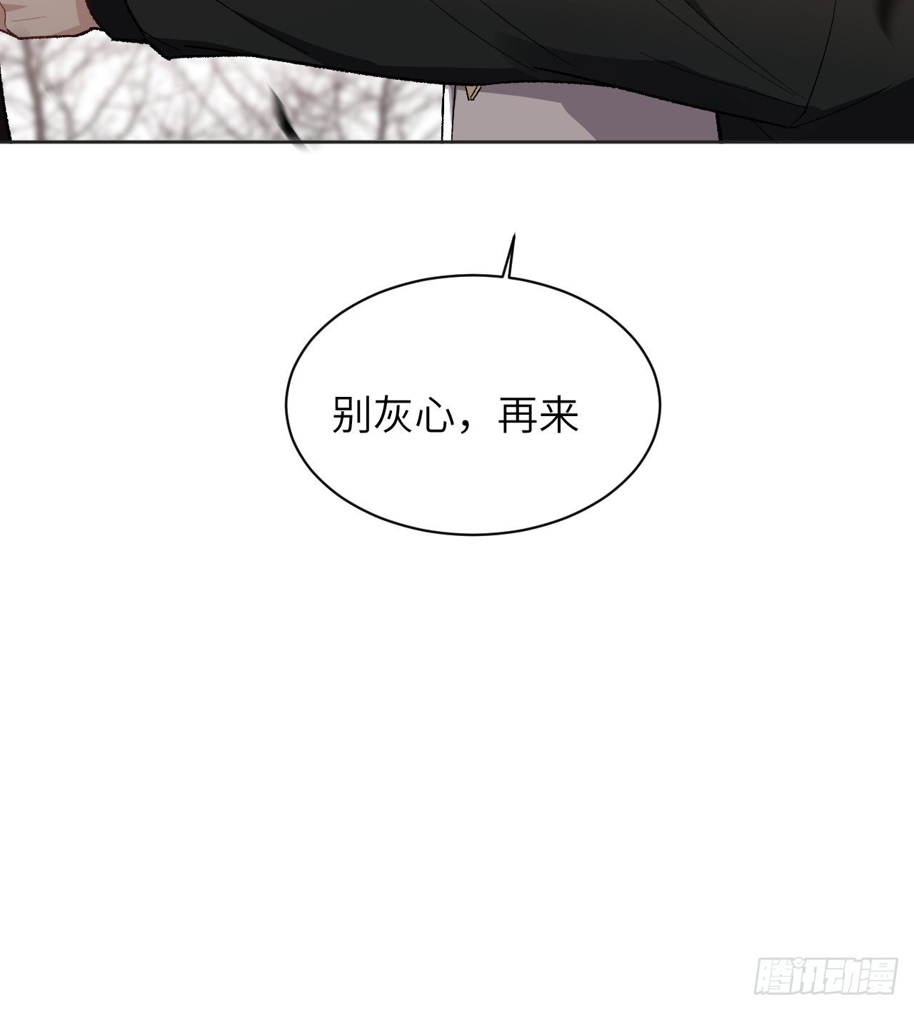 第38话：画家与爱人（八）53