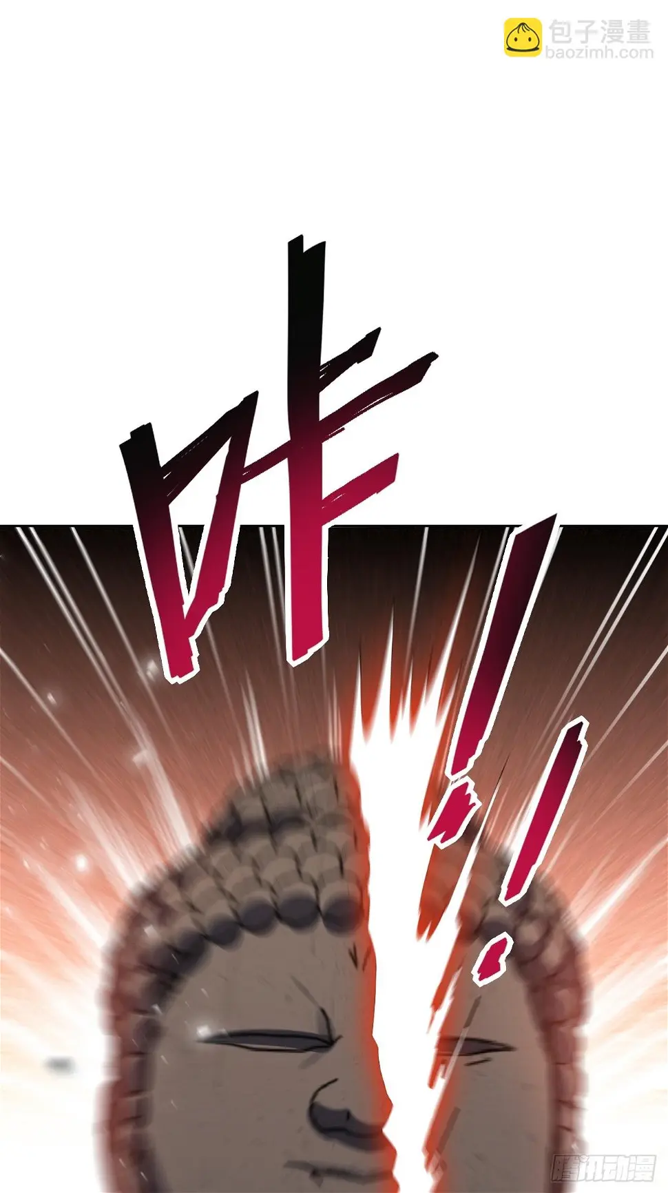 第59话：妖神灼冥（八）14
