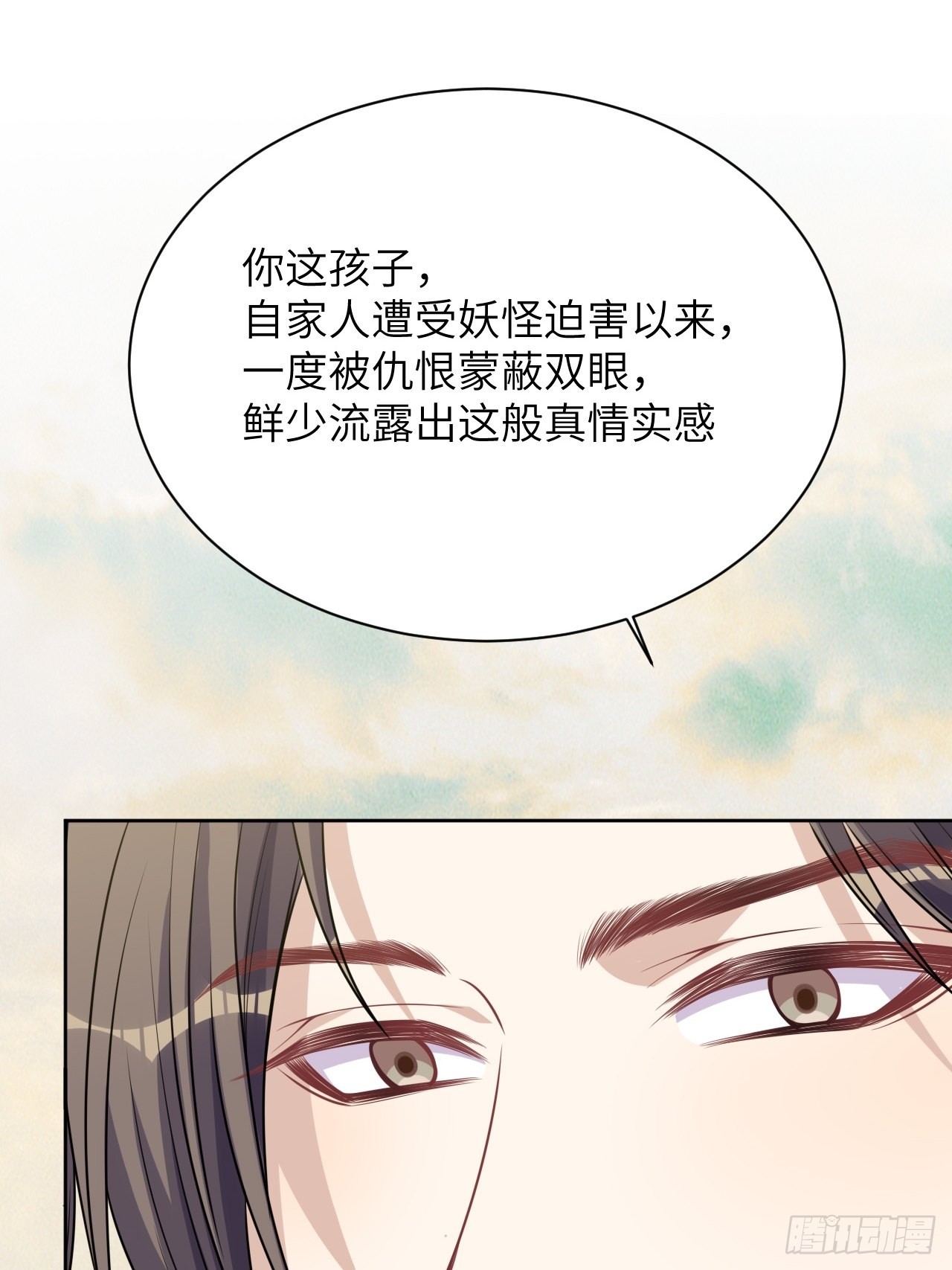 第81话：蛊妖（十四）28