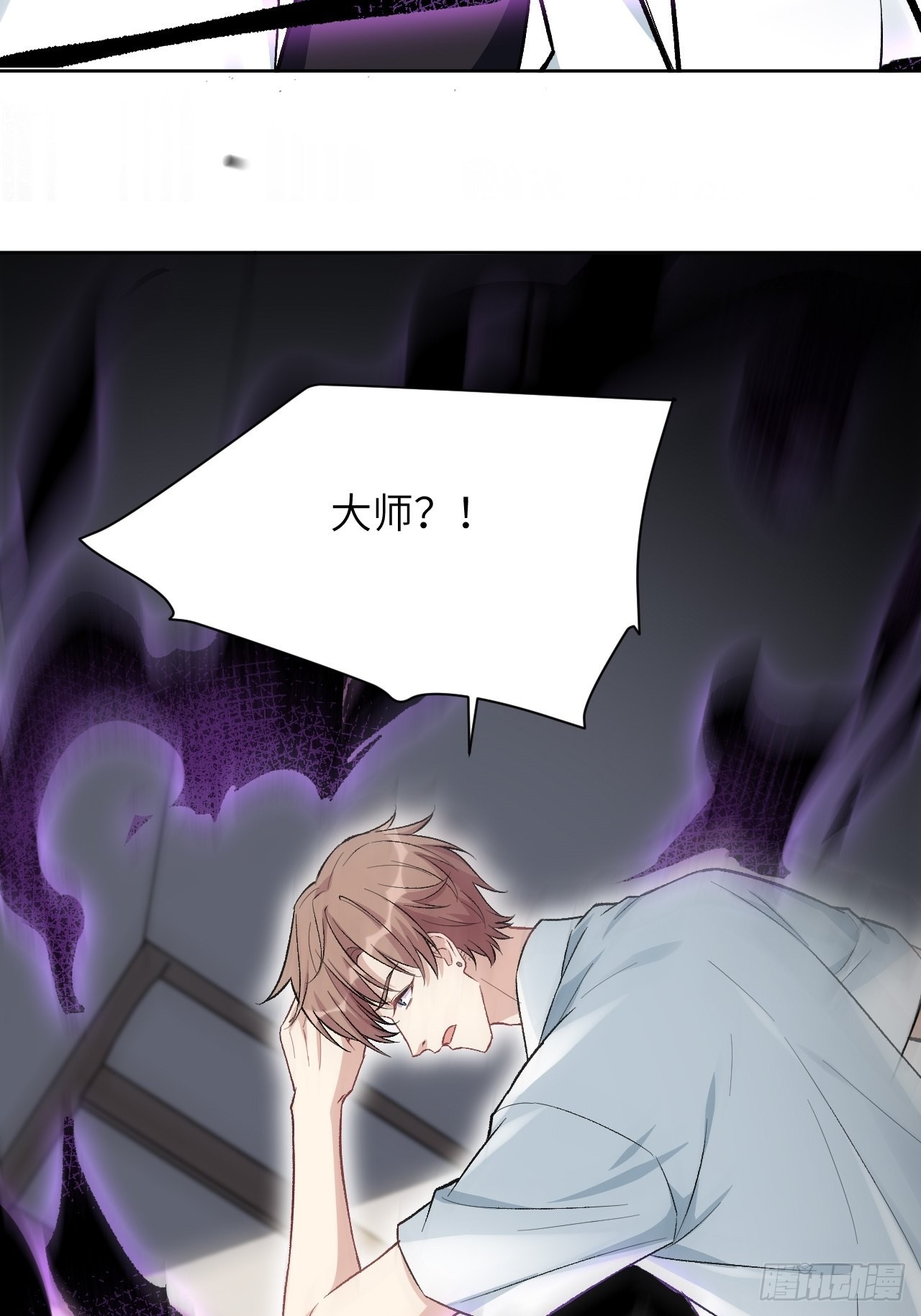 第62话：妖神灼冥（十一）44