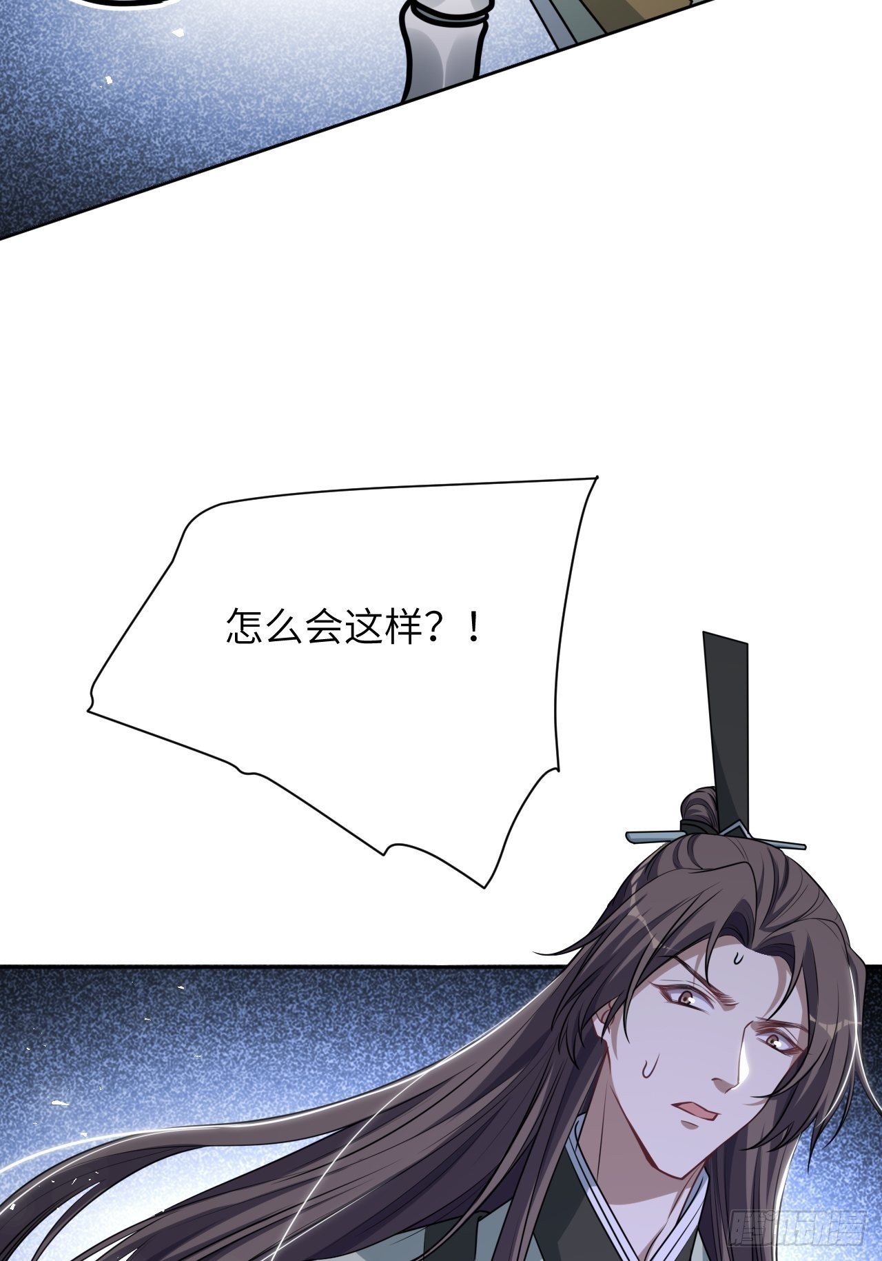 第74话：蛊妖（七）40