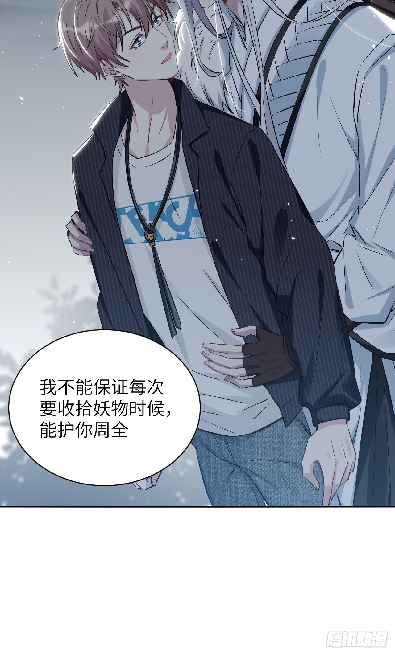 第四话：陪葬新娘（二）89